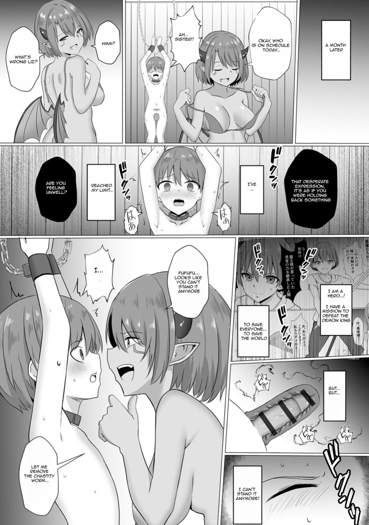 [Bullet] Inma Shouki Reina Ch. 2 | Succubus princess Reina Ch. 2