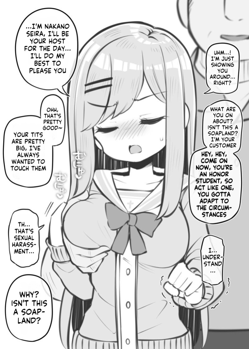 [Matsuriuta] Bunkasai Soapland Chuutoubu ～Nakano Seira～ [Kappasa]