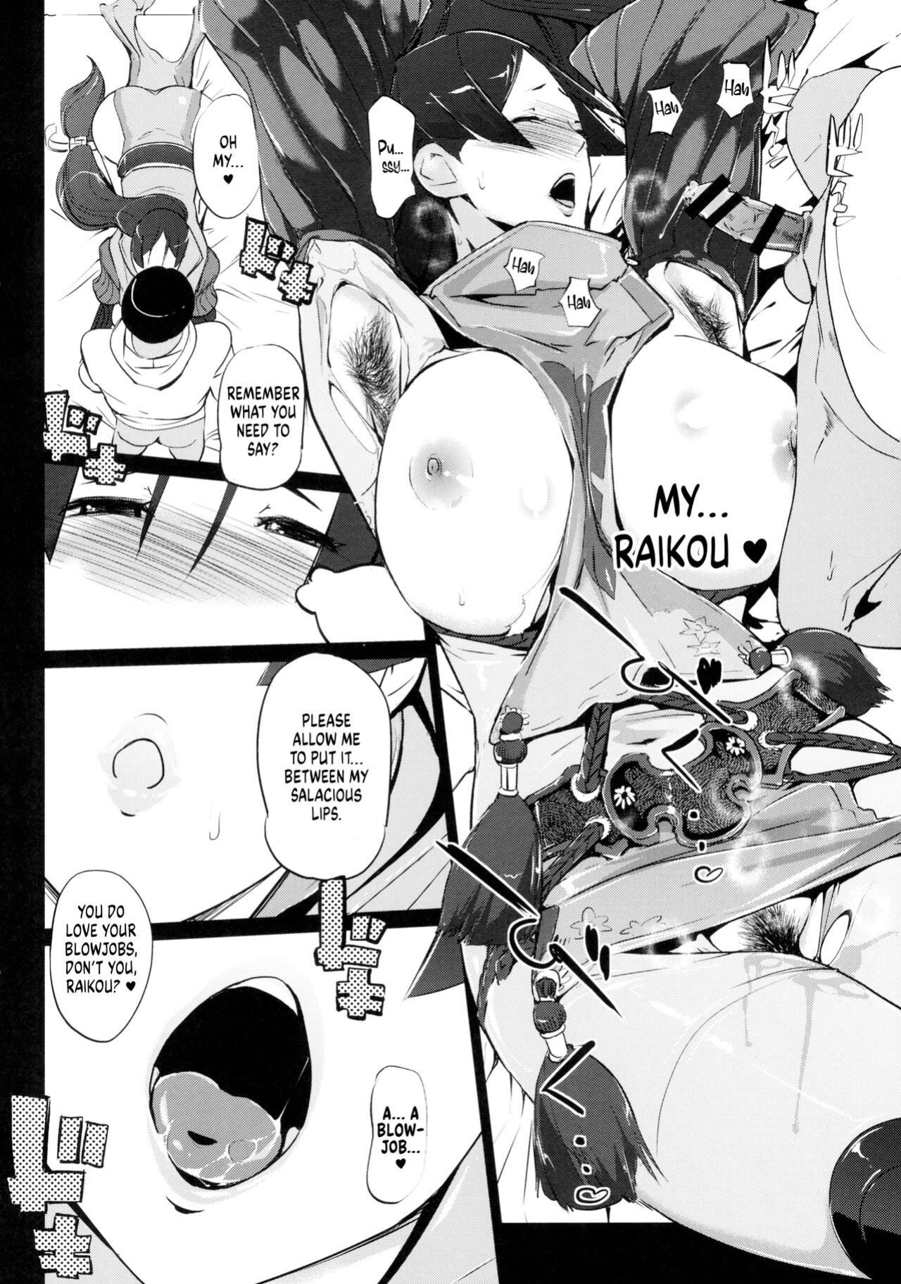 [C.N.P (Clone Ningen)] Yorimitsu ni... (Fate/Grand Order) [Kinsei Translations]