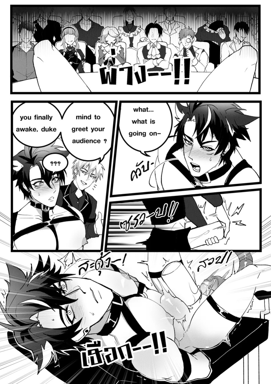 [DUZK] Secret Machinery – Genshin Impact dj [Eng]