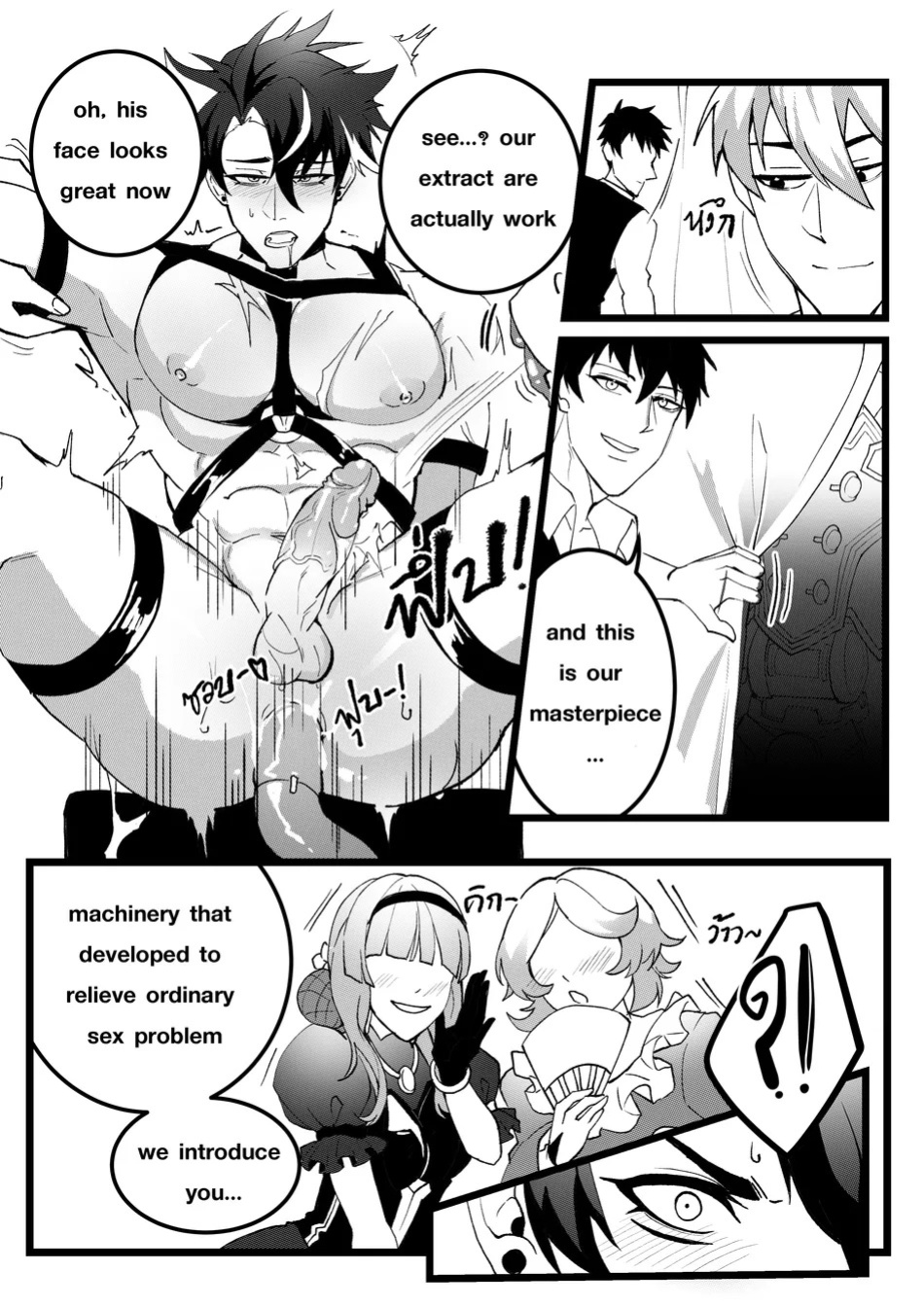 [DUZK] Secret Machinery – Genshin Impact dj [Eng]