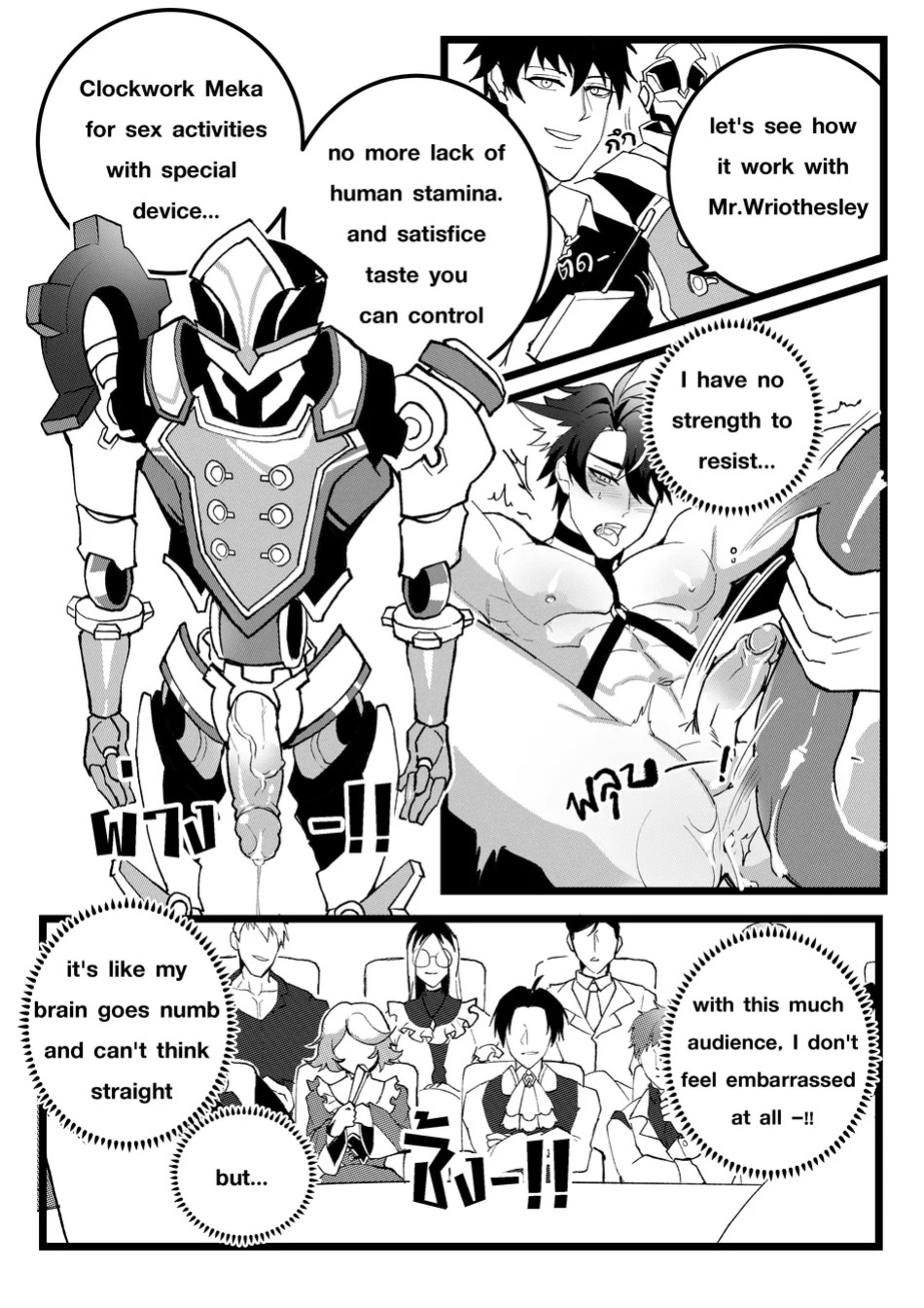[DUZK] Secret Machinery – Genshin Impact dj [Eng]