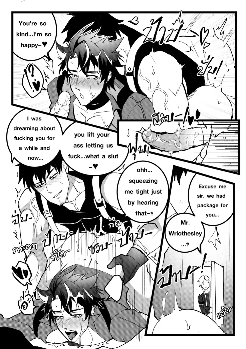 [DUZK] Secret Machinery – Genshin Impact dj [Eng]