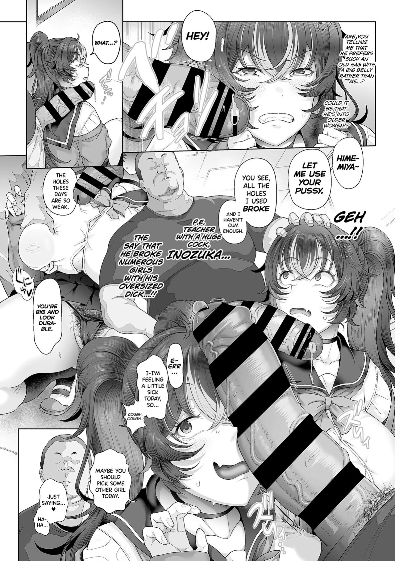 [Tawara Hiryuu] Seishori Gimuka Sekai - Sexual treatment Mandatory World Ch.1 (COMIC GEE Vol.29) [biribiri]