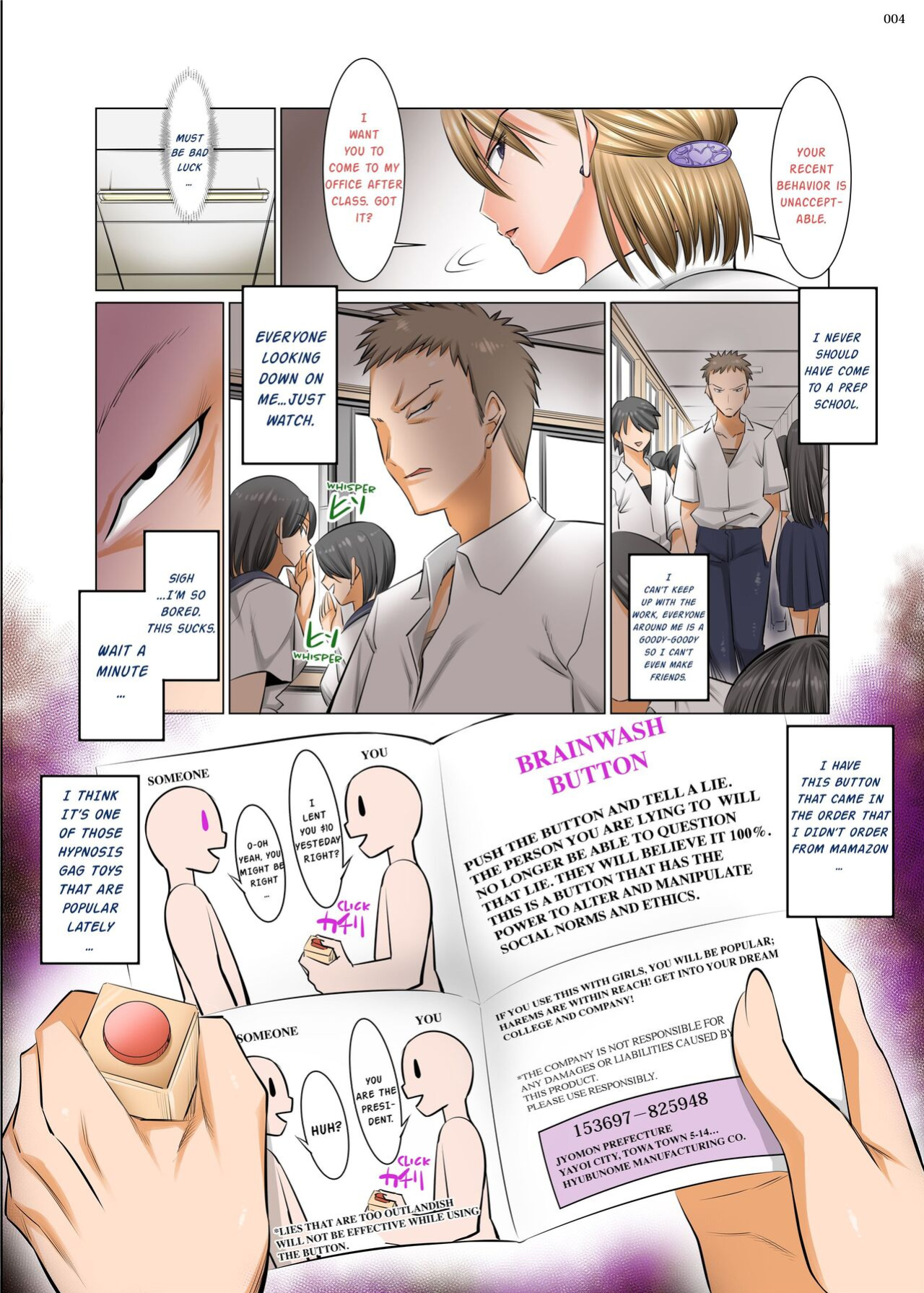 [Kaientai (Shuten Douji)] Saimin Seikyouiku ~Sensei no Kyouka wa Seikyouiku desho?~ | Hypnotic Sex Ed: You're Teaching Me Sex Ed, Right?