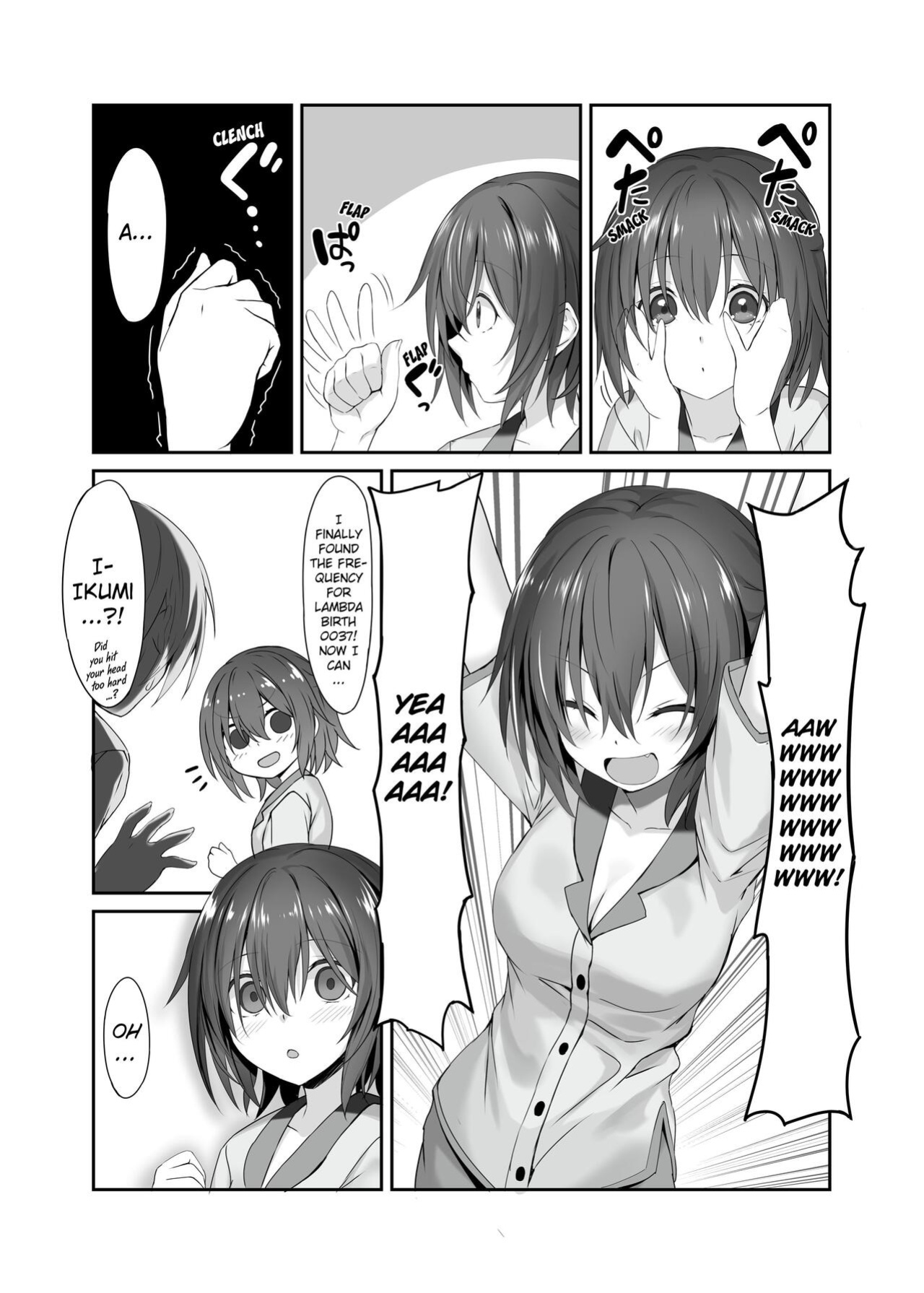 [Kiba Satoshi] The Little Sister Within My Little Sister