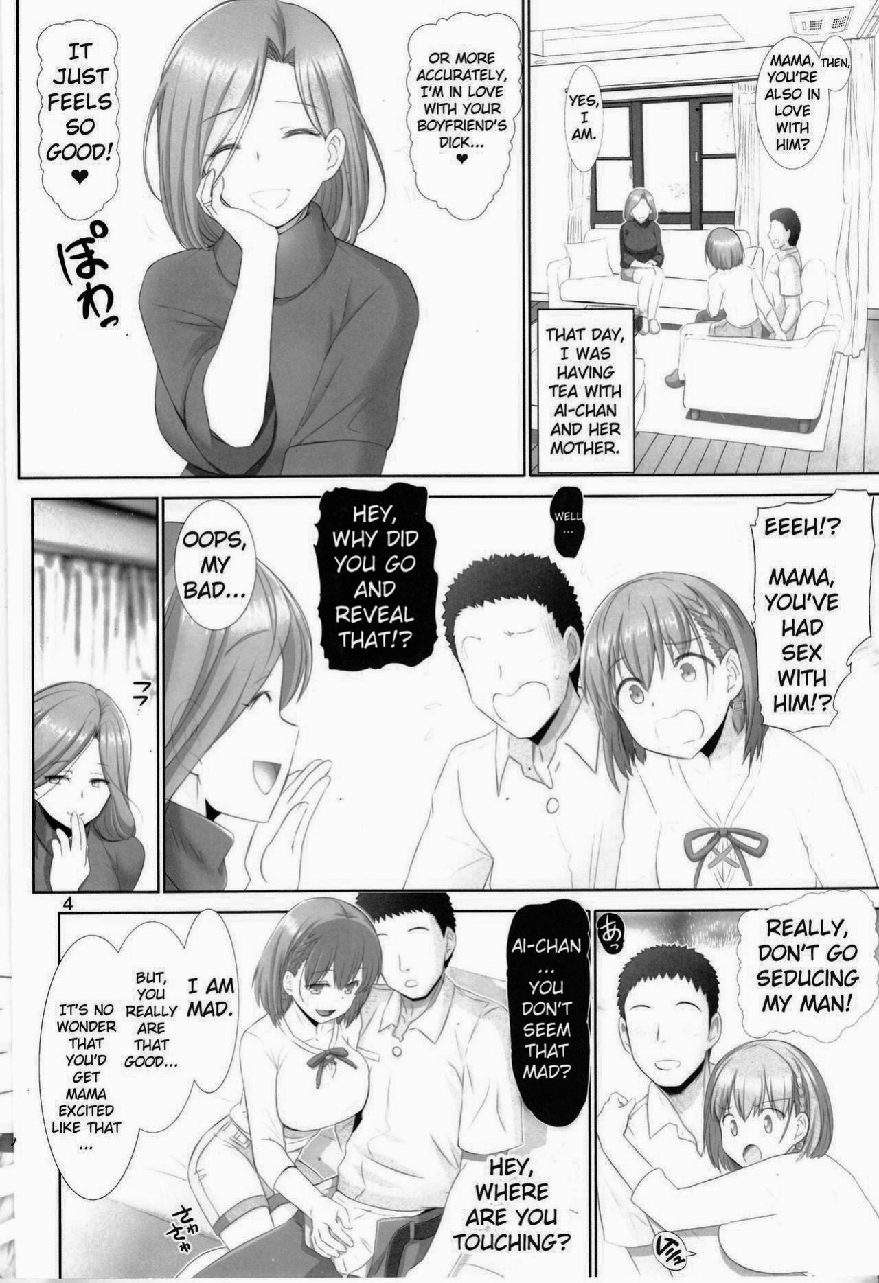 (C93) [Raijinkai (Haruki Genia)] Tawawa no Kanshoku 4 (Getsuyoubi no Tawawa) [Erozbischof]