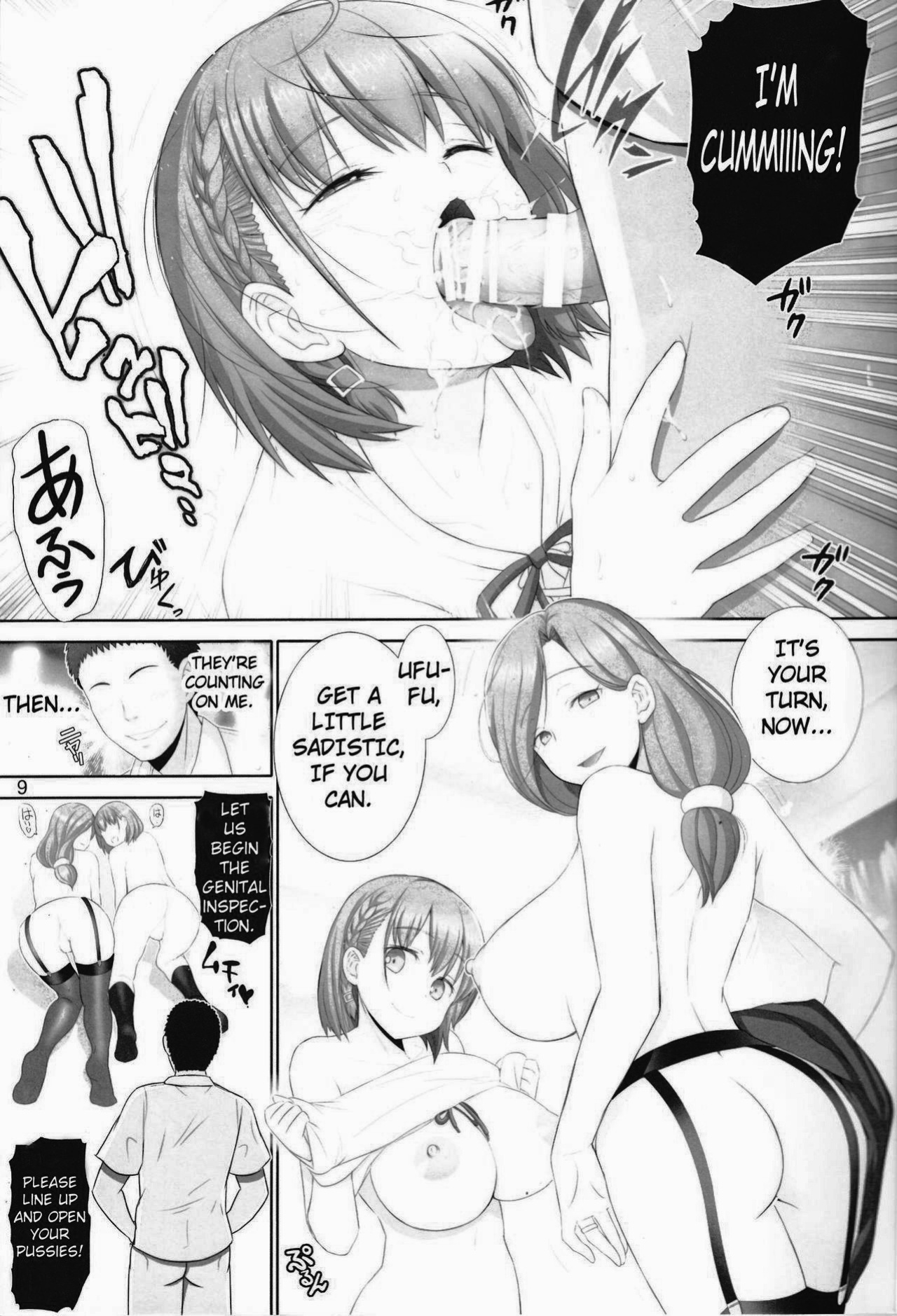 (C93) [Raijinkai (Haruki Genia)] Tawawa no Kanshoku 4 (Getsuyoubi no Tawawa) [Erozbischof]