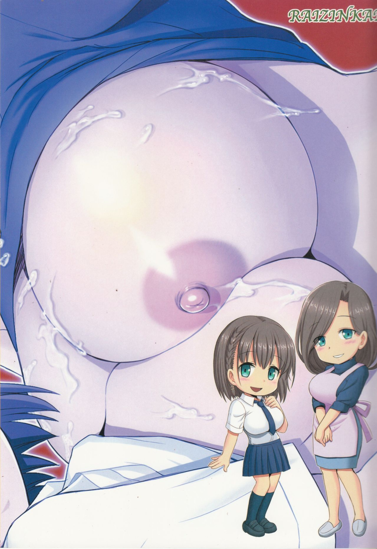 (C93) [Raijinkai (Haruki Genia)] Tawawa no Kanshoku 4 (Getsuyoubi no Tawawa) [Erozbischof]