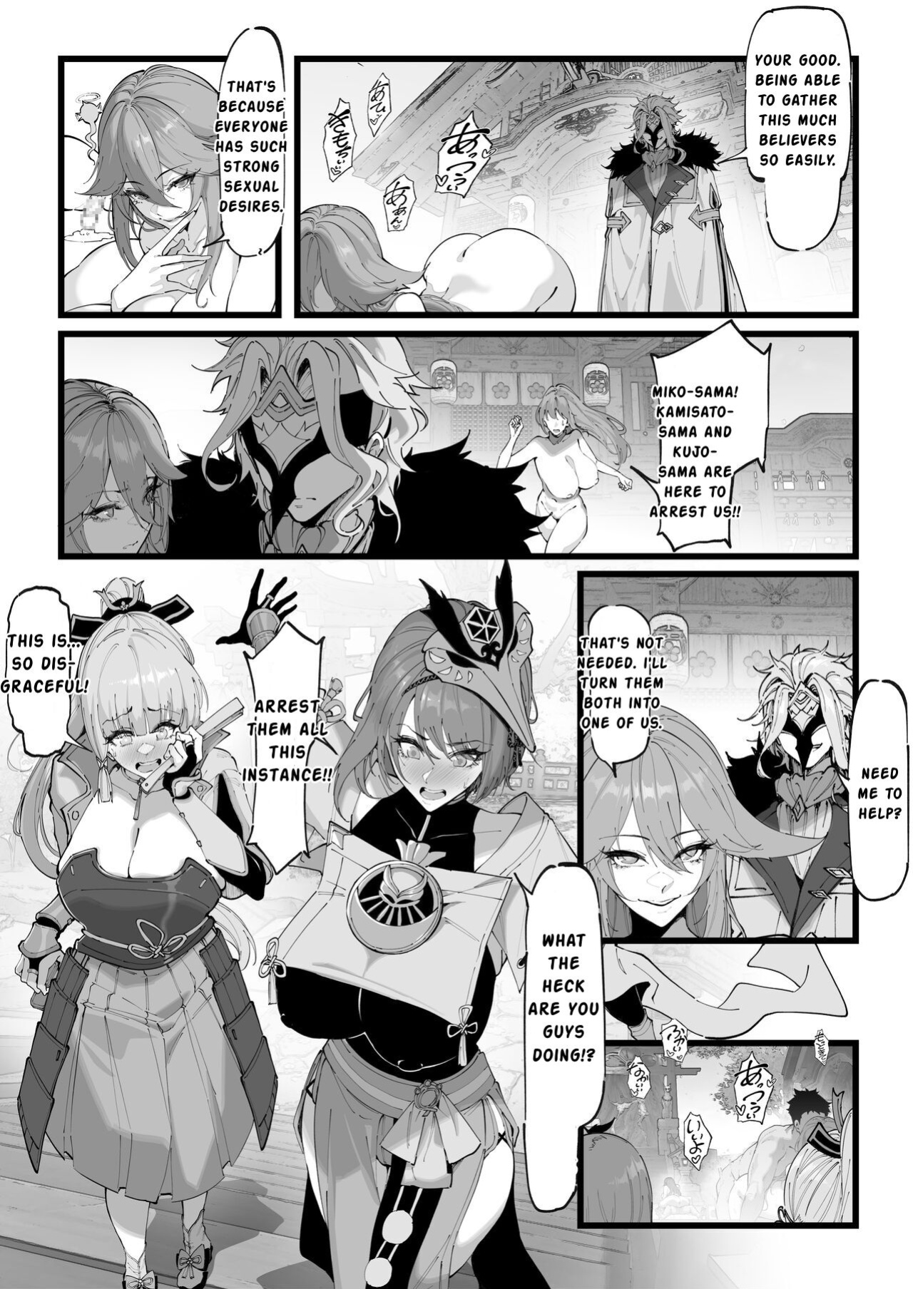Hakase no Kenkyuu 2