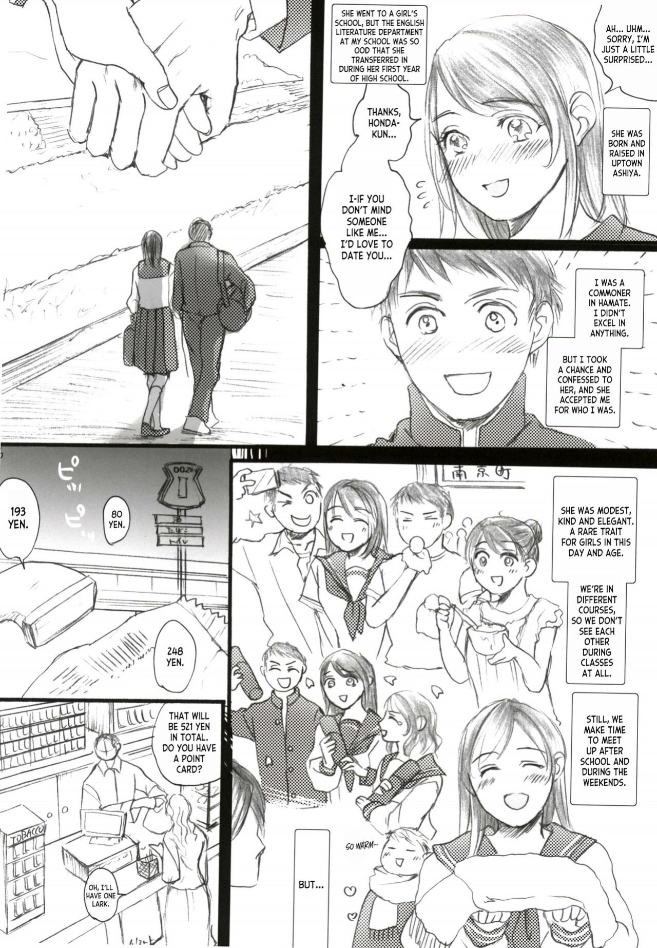 (C91) [Flieger (Ten)] Aru Ihoujin [desudesu]
