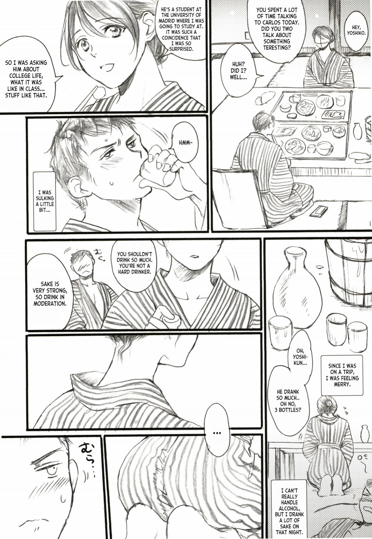 (C91) [Flieger (Ten)] Aru Ihoujin [desudesu]