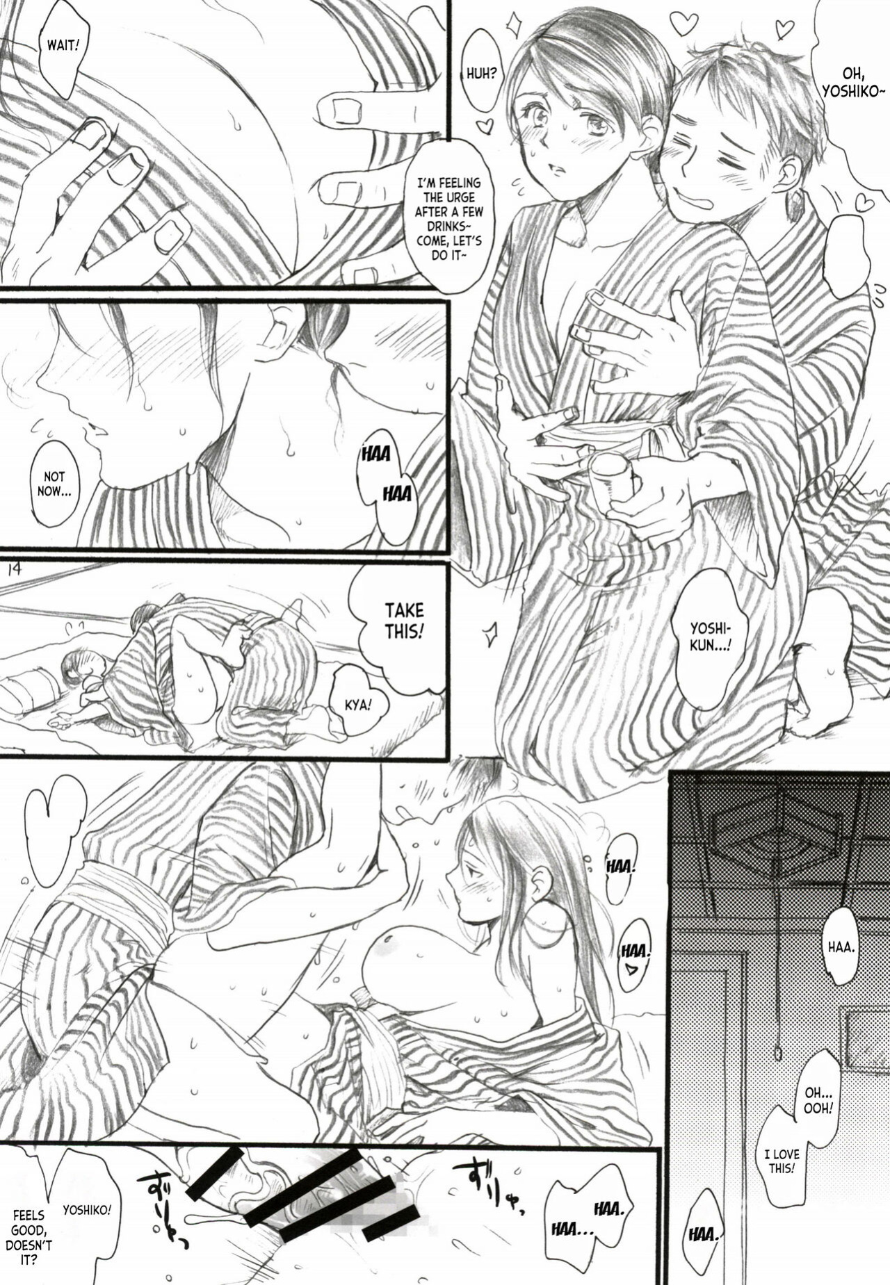 (C91) [Flieger (Ten)] Aru Ihoujin [desudesu]