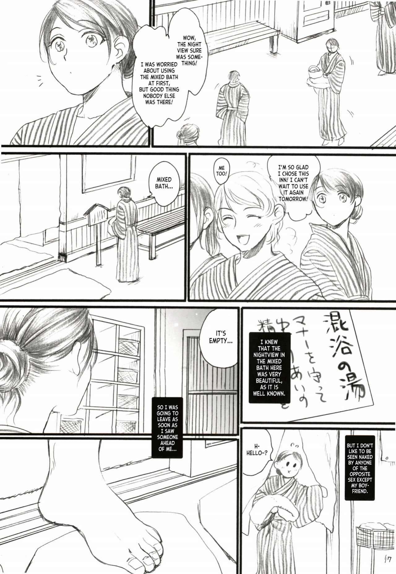 (C91) [Flieger (Ten)] Aru Ihoujin [desudesu]