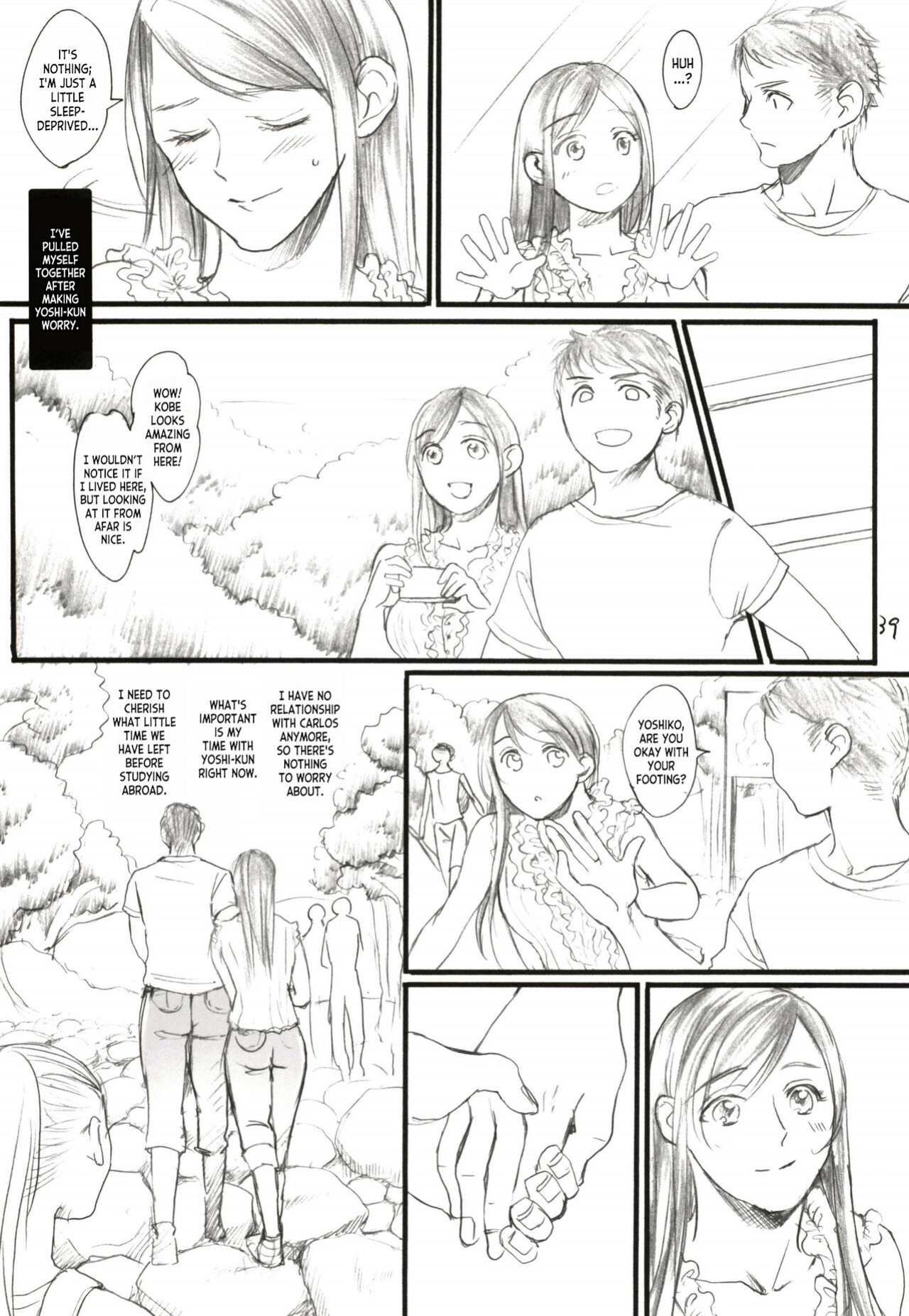 (C91) [Flieger (Ten)] Aru Ihoujin [desudesu]