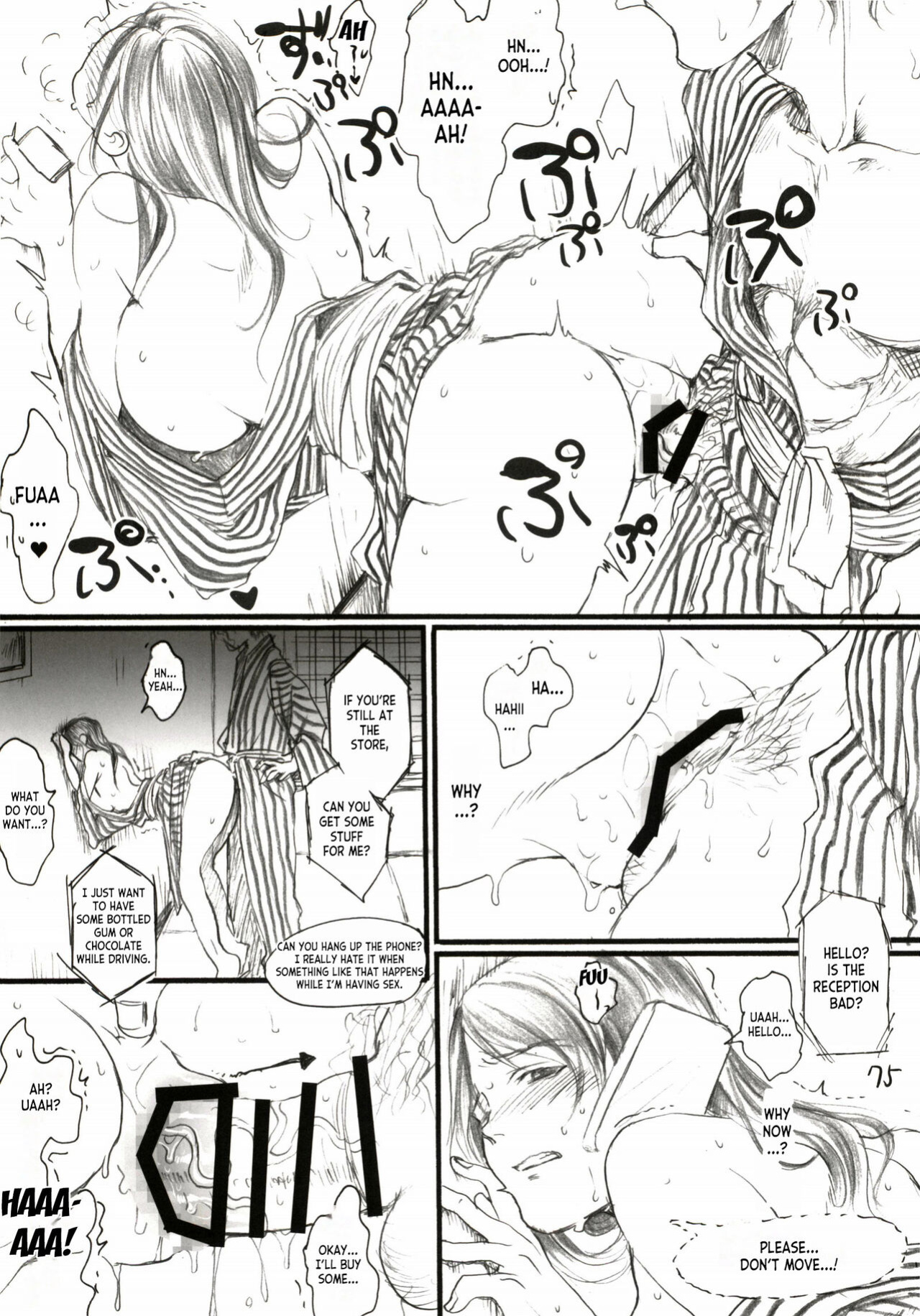 (C91) [Flieger (Ten)] Aru Ihoujin [desudesu]