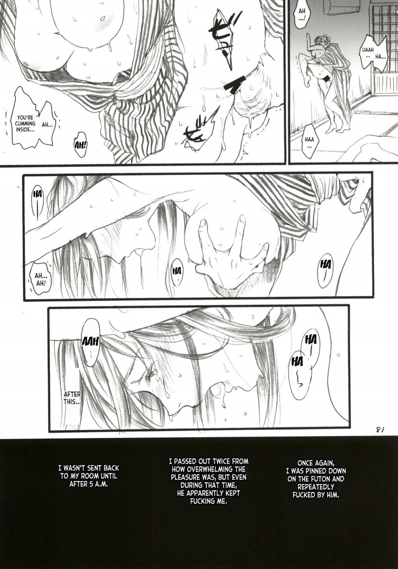 (C91) [Flieger (Ten)] Aru Ihoujin [desudesu]