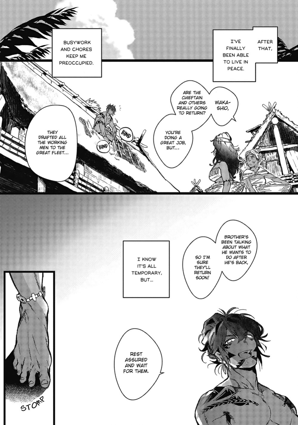 [jnnkleeche] Umi no Soko | The Bottom of the Sea [uncensored]