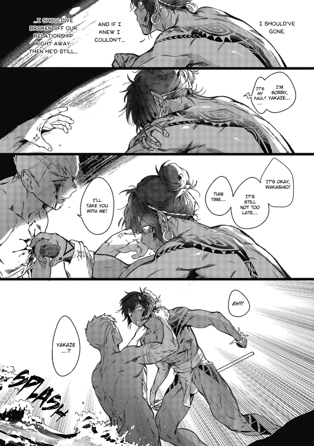 [jnnkleeche] Umi no Soko | The Bottom of the Sea [uncensored]