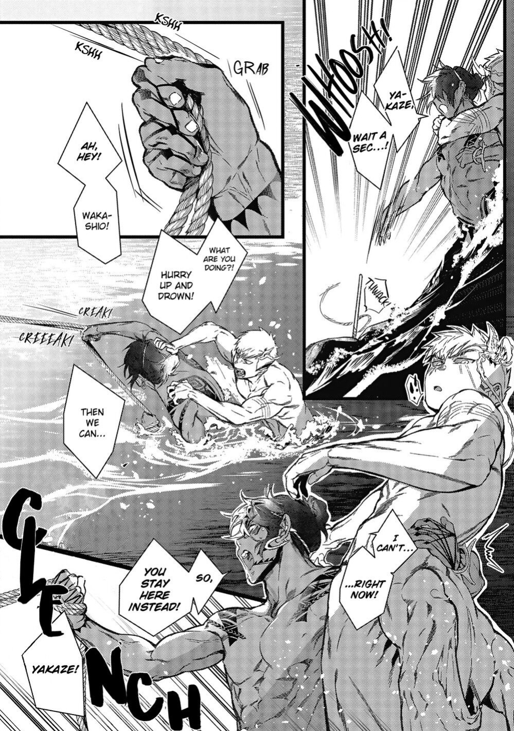 [jnnkleeche] Umi no Soko | The Bottom of the Sea [uncensored]