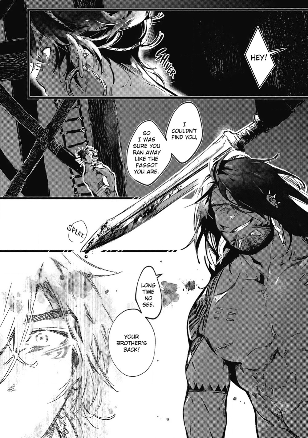 [jnnkleeche] Umi no Soko | The Bottom of the Sea [uncensored]