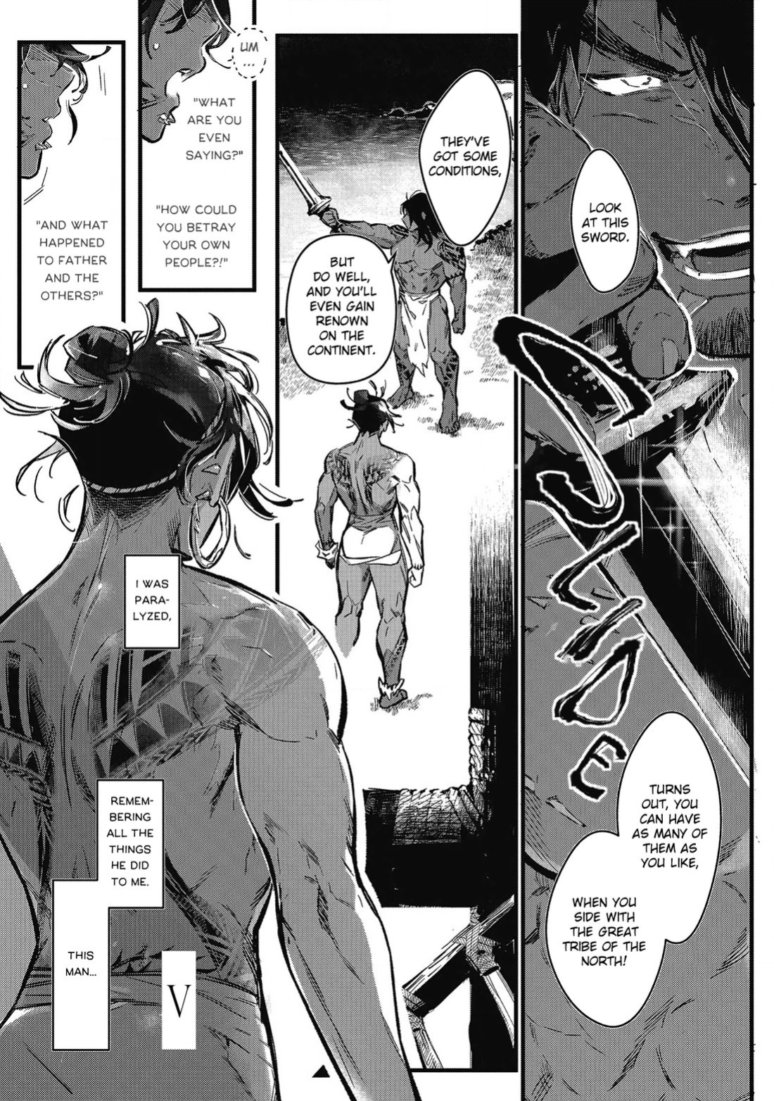 [jnnkleeche] Umi no Soko | The Bottom of the Sea [uncensored]