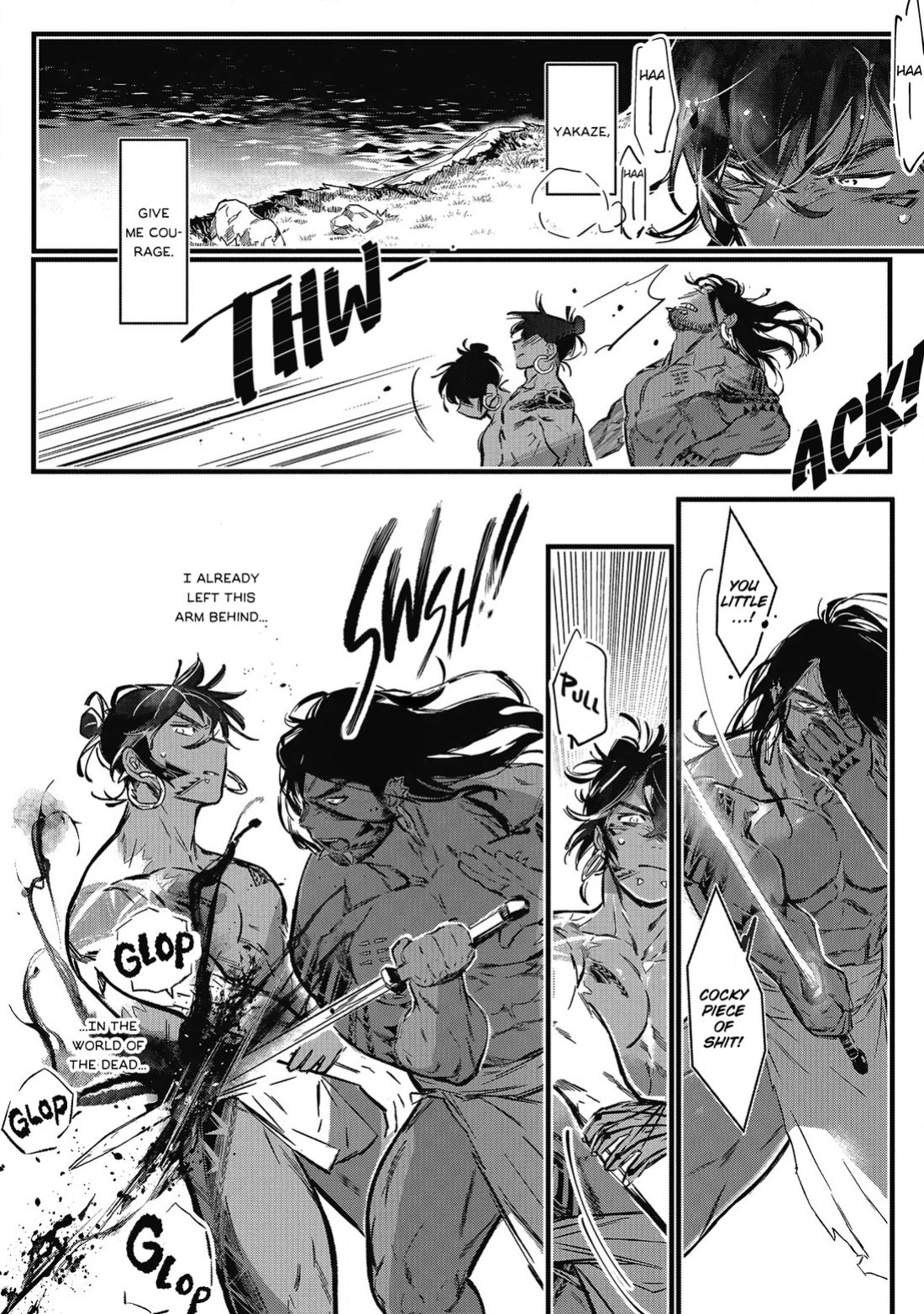 [jnnkleeche] Umi no Soko | The Bottom of the Sea [uncensored]