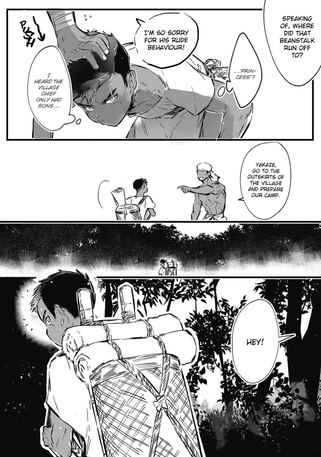 [jnnkleeche] Umi no Soko | The Bottom of the Sea [uncensored]