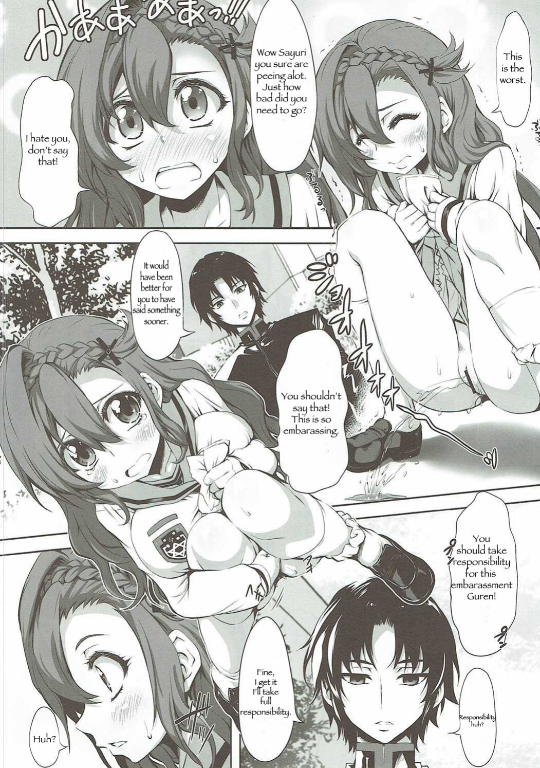 (SC2016 Summer) [Chinpudo (Marui)] Juusha Hitsuai no Kotowari | The Logic of Followers Love (Owari no Seraph) [Kuro2311]