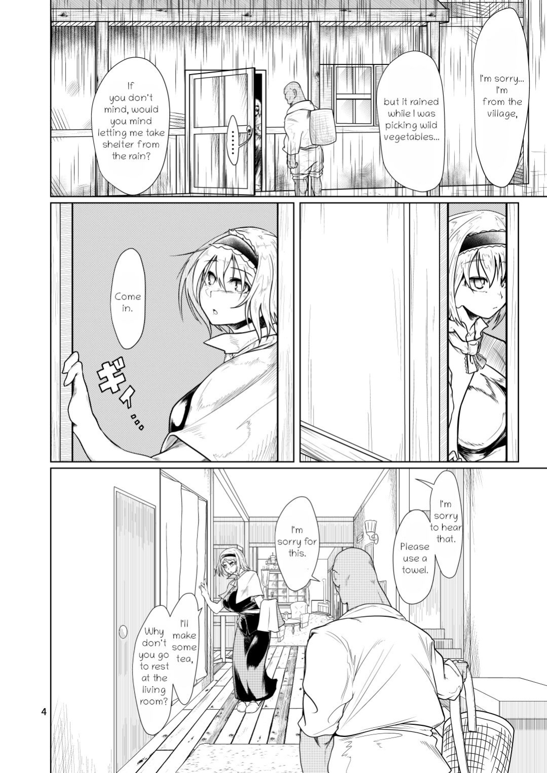 [ver.Mimizuk (COmizuk)] Kyou no Alice-nchi (Touhou Project) [Eon Hfansub]