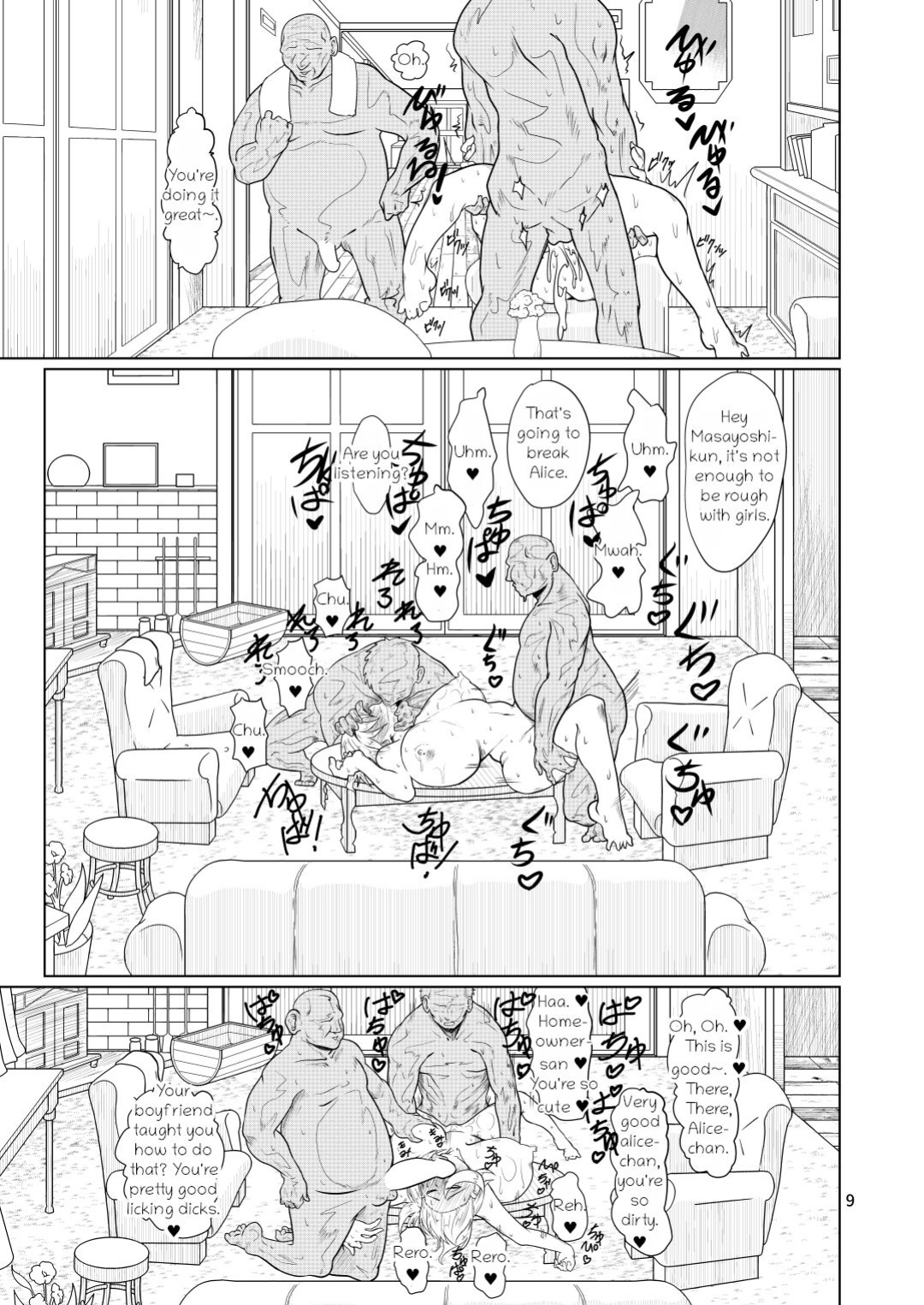 [ver.Mimizuk (COmizuk)] Kyou no Alice-nchi (Touhou Project) [Eon Hfansub]