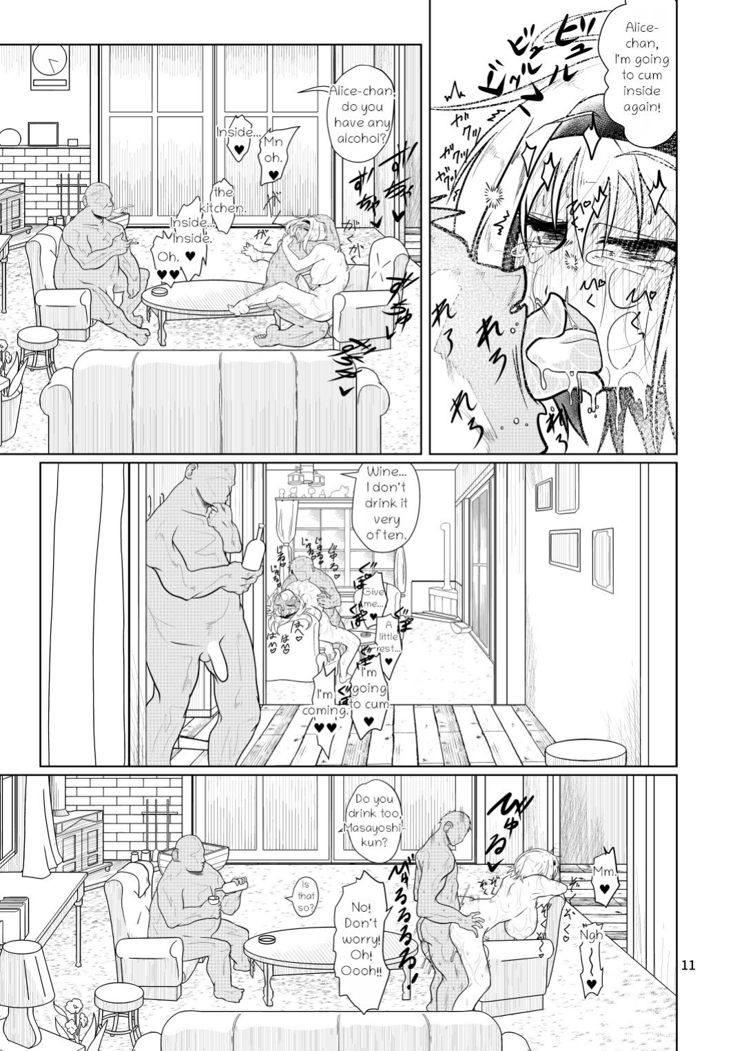 [ver.Mimizuk (COmizuk)] Kyou no Alice-nchi (Touhou Project) [Eon Hfansub]