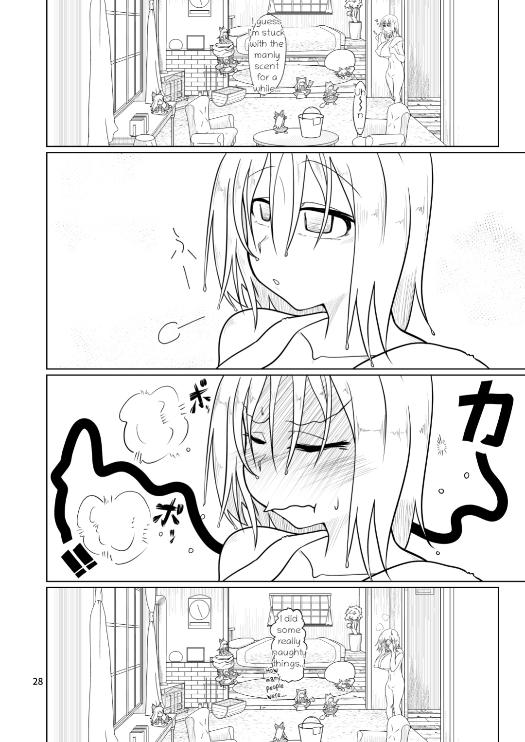 [ver.Mimizuk (COmizuk)] Kyou no Alice-nchi (Touhou Project) [Eon Hfansub]