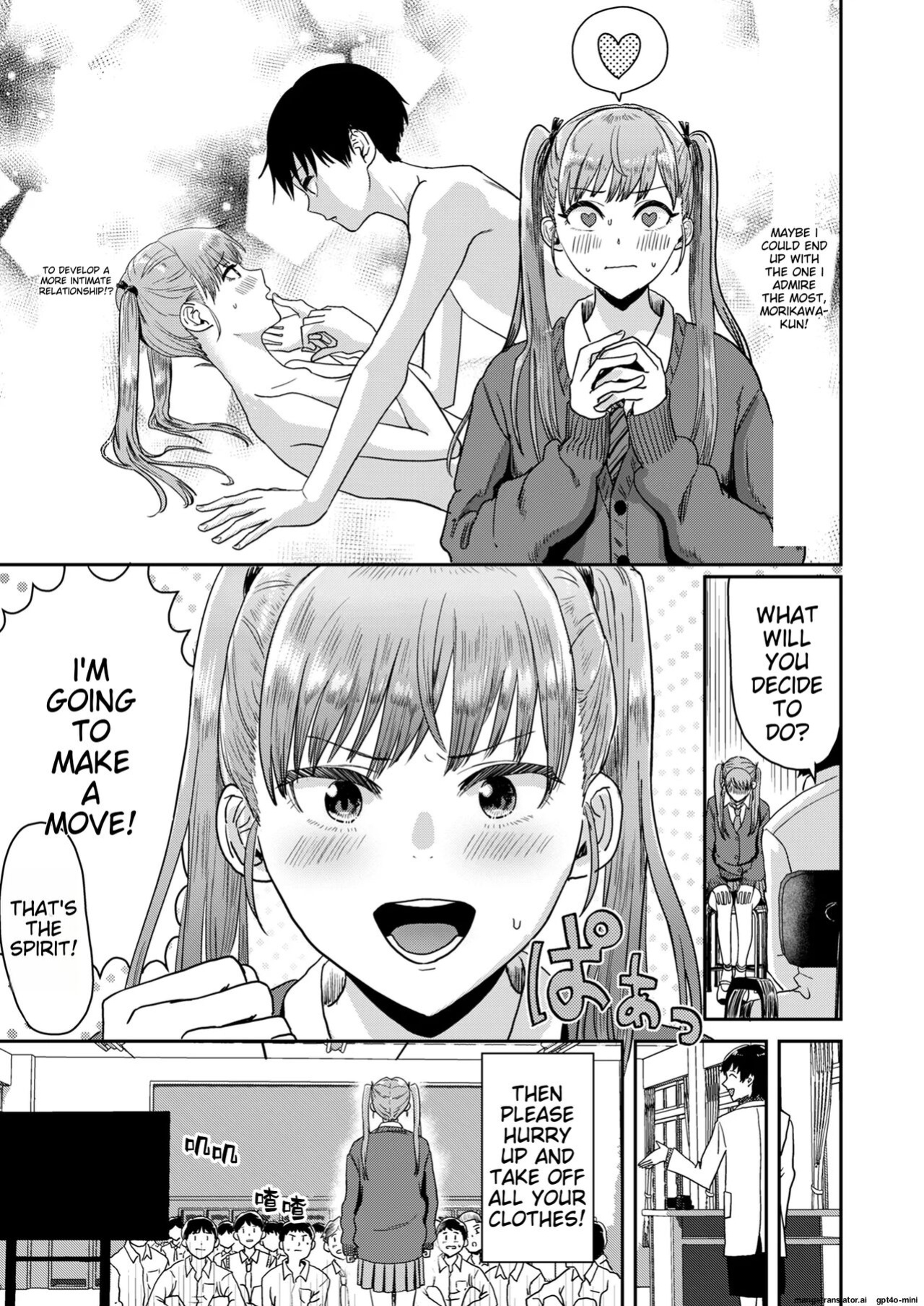 Seikyouiku Tokubetsu Jisshuu
