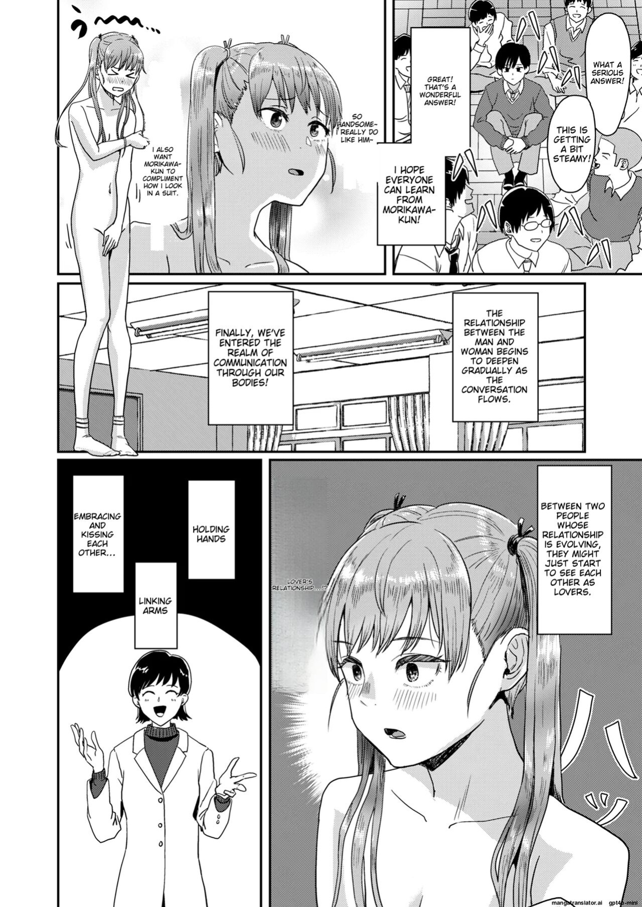 Seikyouiku Tokubetsu Jisshuu