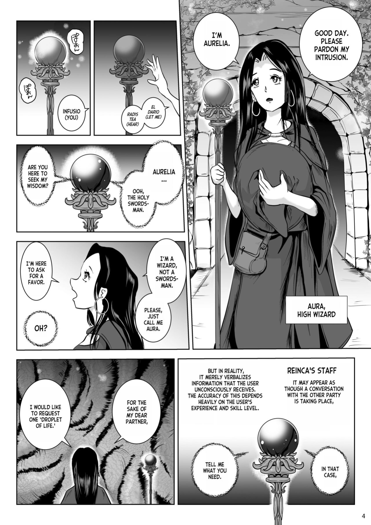 [Erotic Fantasy Larvaturs (Takaishi Fuu)] Chikubi chóng Chi rōju to inochi no shizuku Nipple Bug The Tree of Knowledge and the Drop of Life [desudesu]