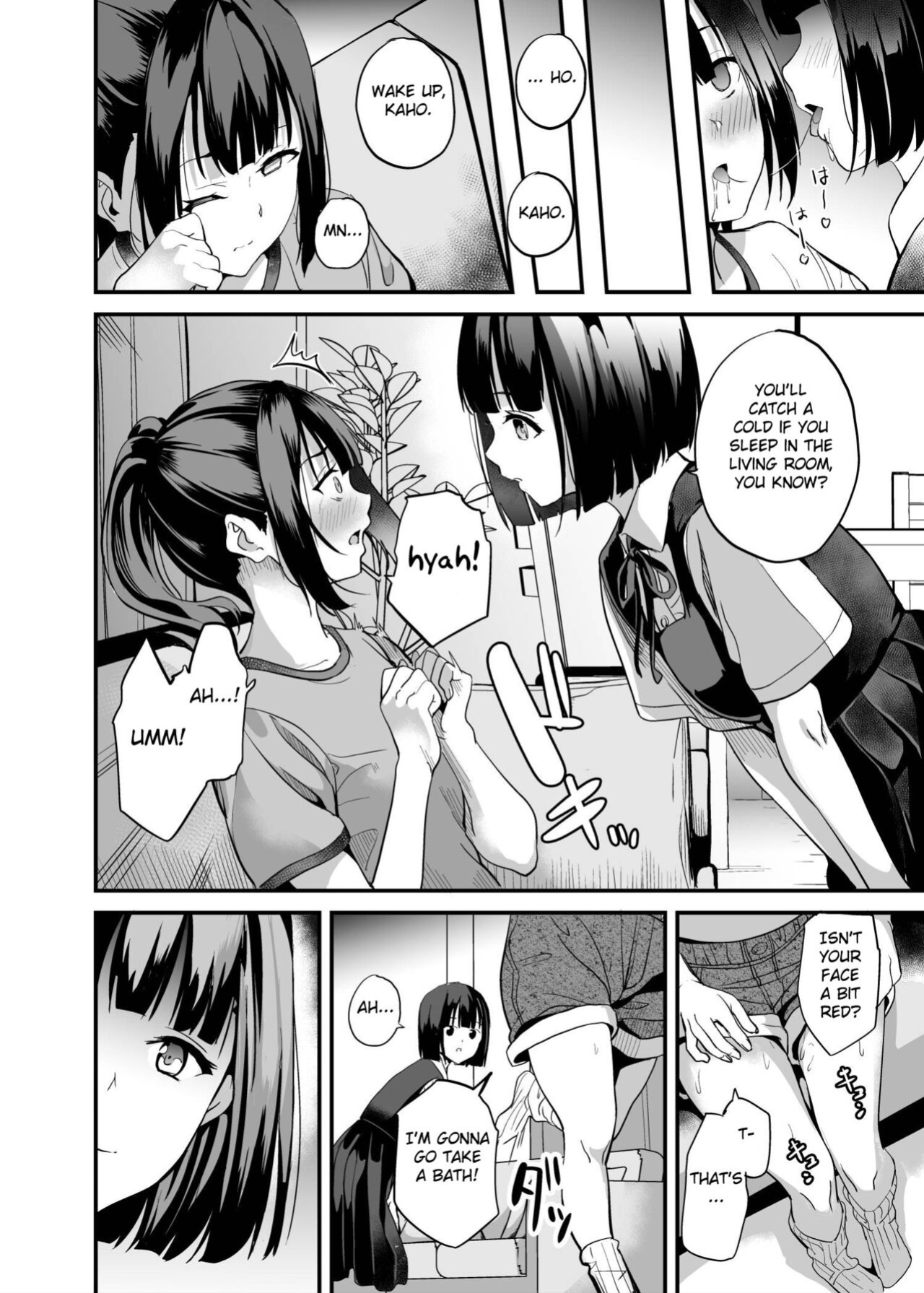 [Senpenbankashiki (DATE)] Shinnyuu x Waikyoku [Fated Circle]