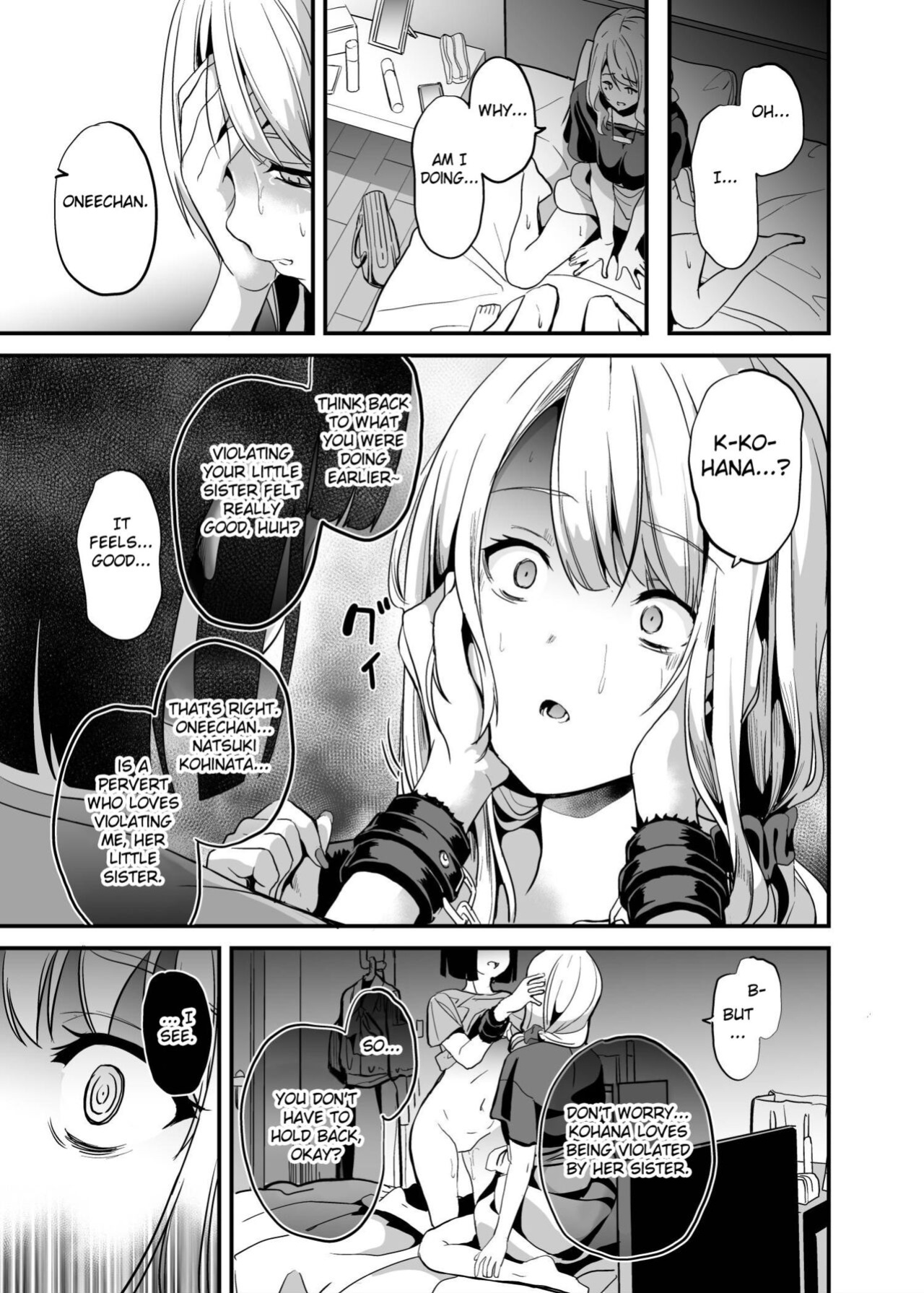 [Senpenbankashiki (DATE)] Shinnyuu x Waikyoku [Fated Circle]