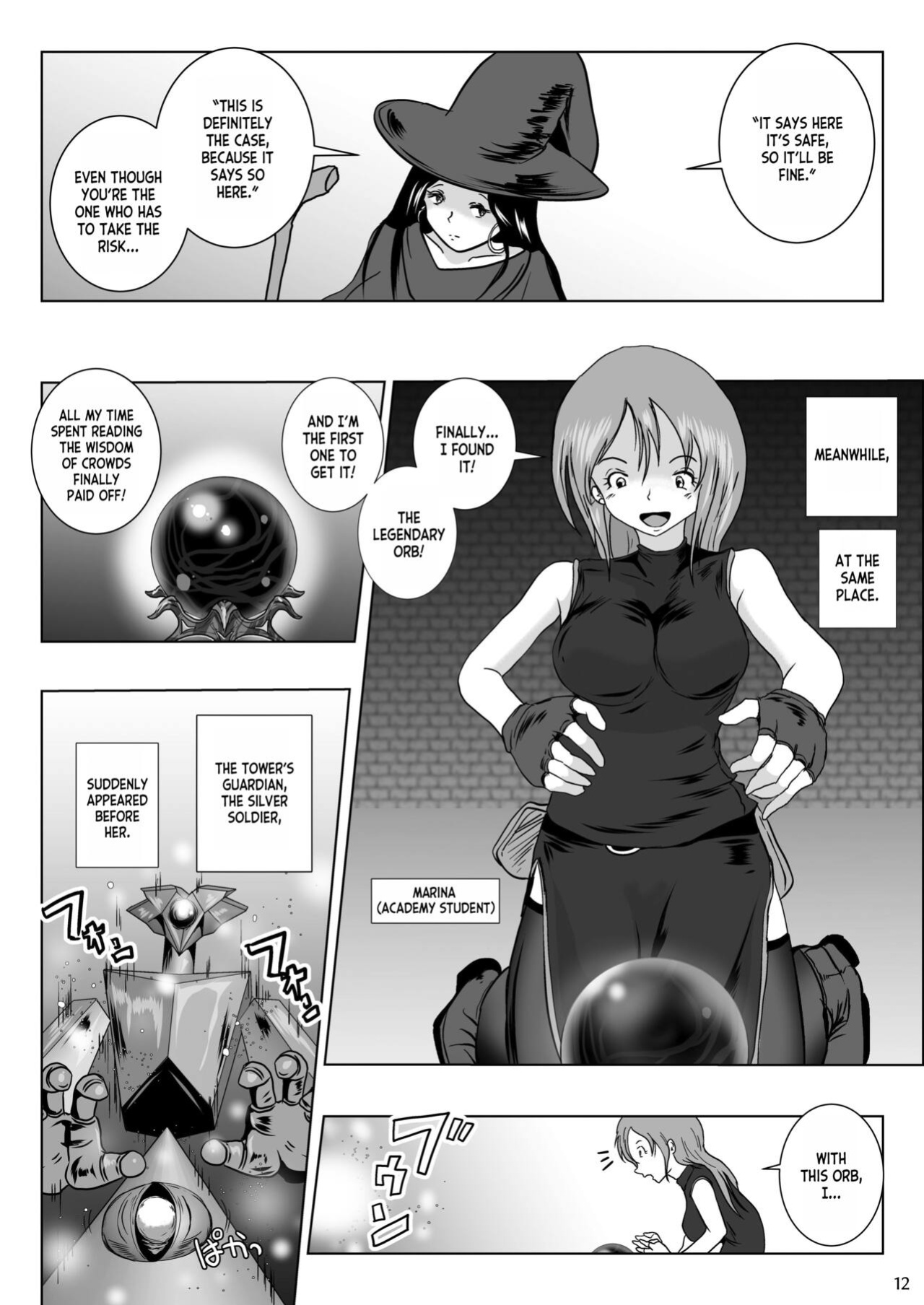 Lavata Koubou (Takaishi Fuu)] Samayoeru Tou no MarunoMimic [desudesu]