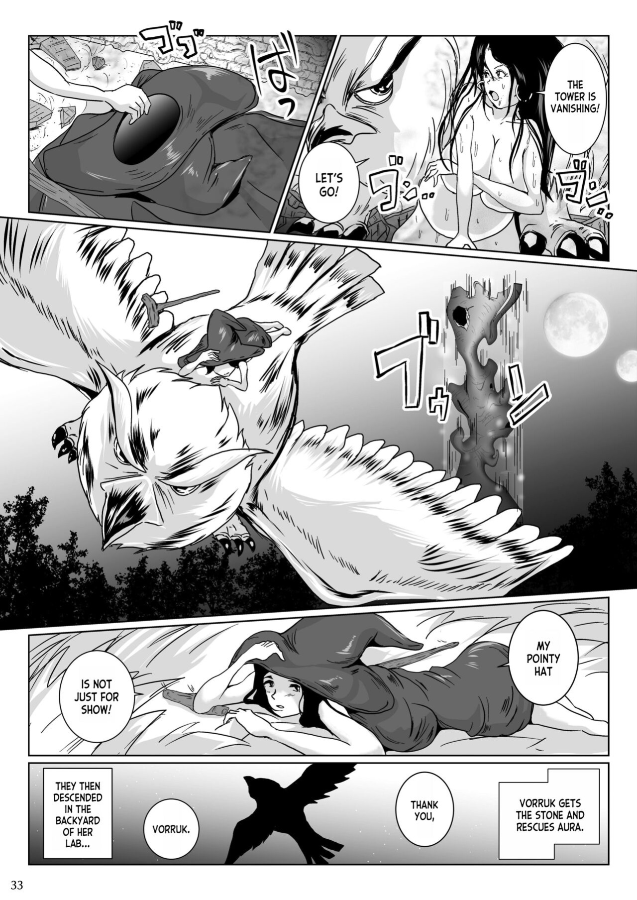 Lavata Koubou (Takaishi Fuu)] Samayoeru Tou no MarunoMimic [desudesu]