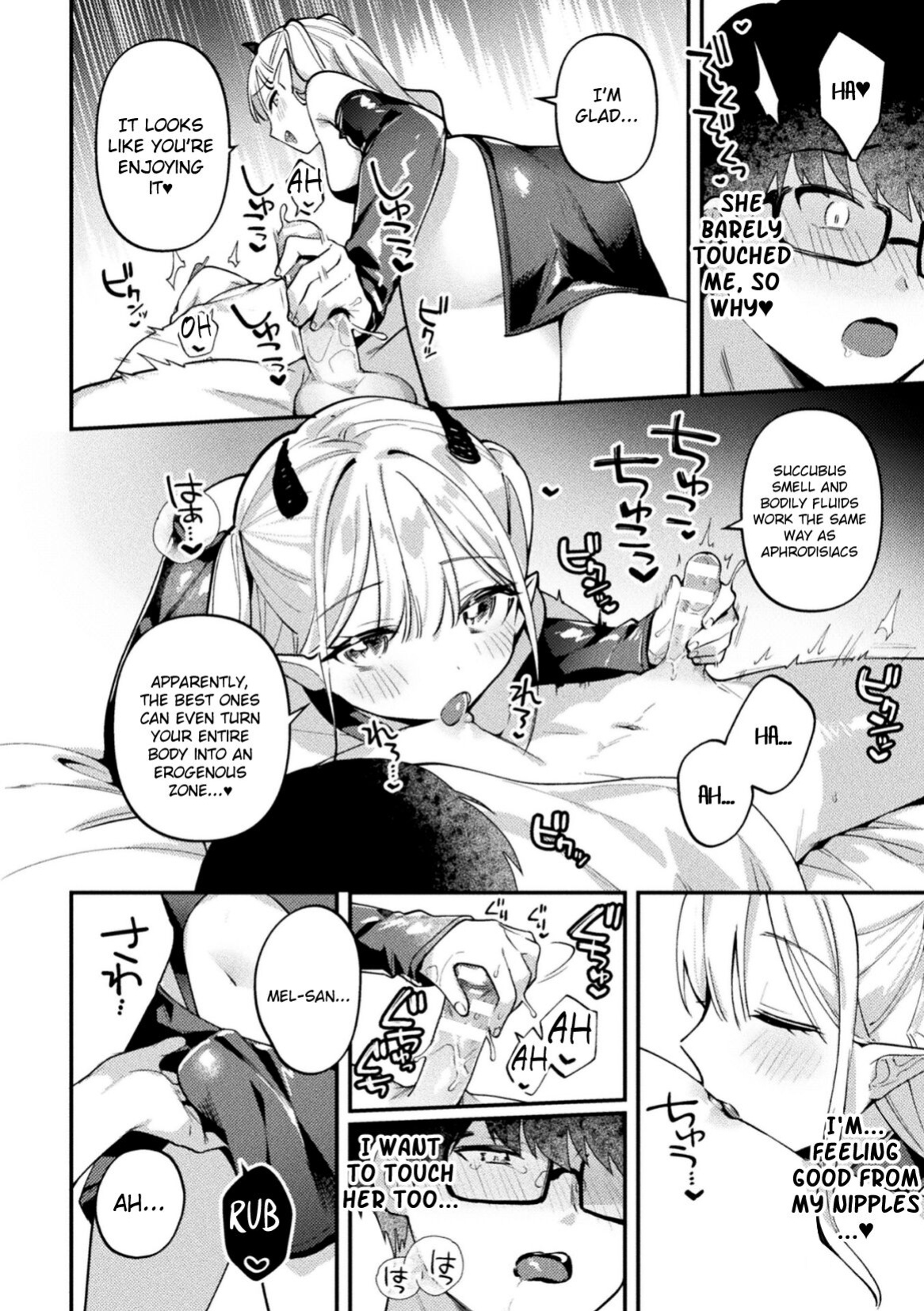 [Sakuraba Rokusuke] Sakyubasu Meru no Hatsushigoto (2D Comic Magazine Futanari Gyaku Anal Nikubou de Osu Ketsu Mederu Futanari Heroine Vol. 1)