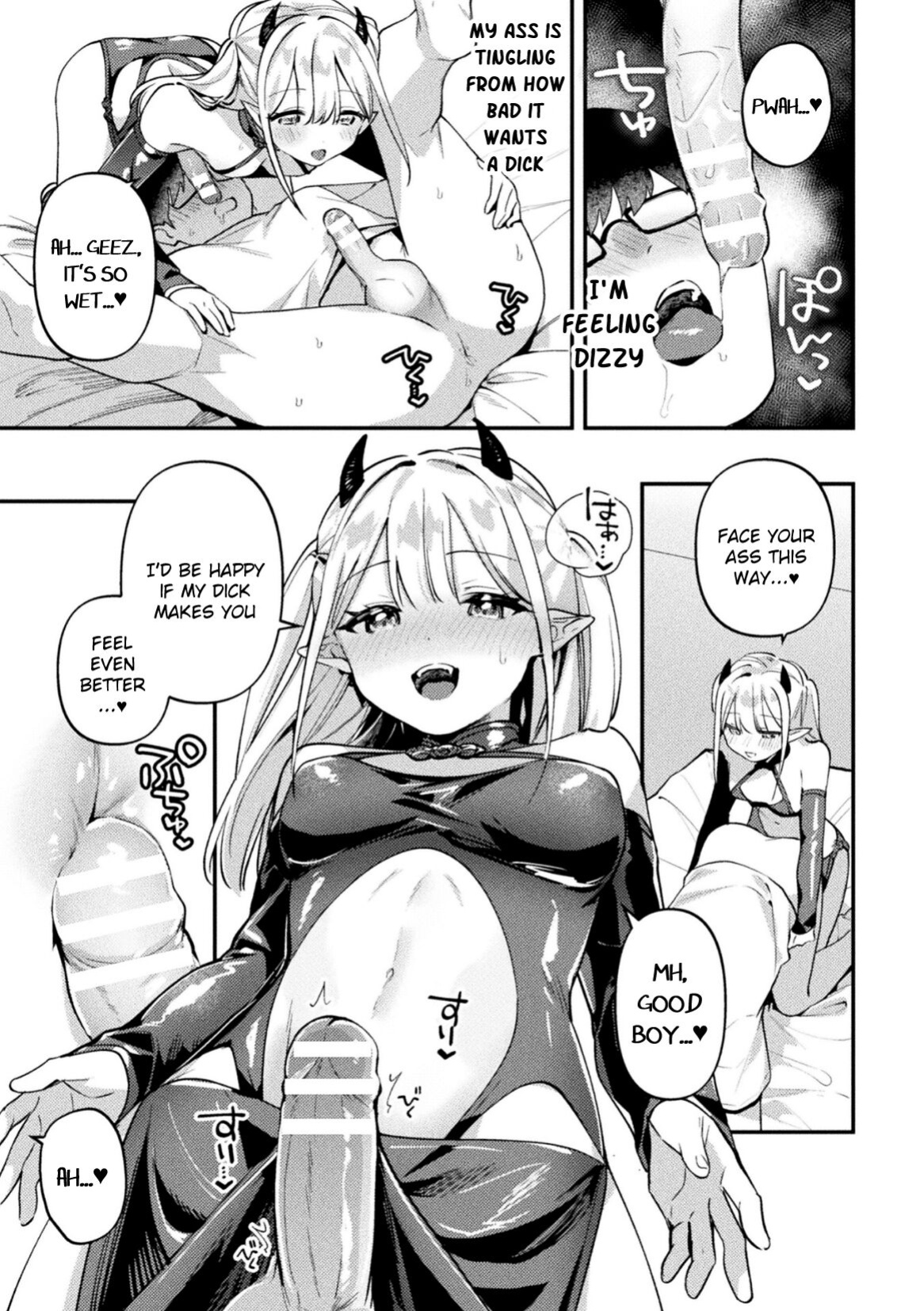[Sakuraba Rokusuke] Sakyubasu Meru no Hatsushigoto (2D Comic Magazine Futanari Gyaku Anal Nikubou de Osu Ketsu Mederu Futanari Heroine Vol. 1)