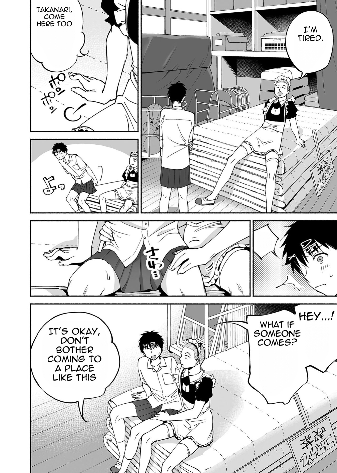 [ENG] [Zupps (Yoikono tt, Katsura Airi)] Karami Zakari if Boys Love 2 ~Suki na Ko no Me no Mae de Shinyuu ni Hamerareru Ore~