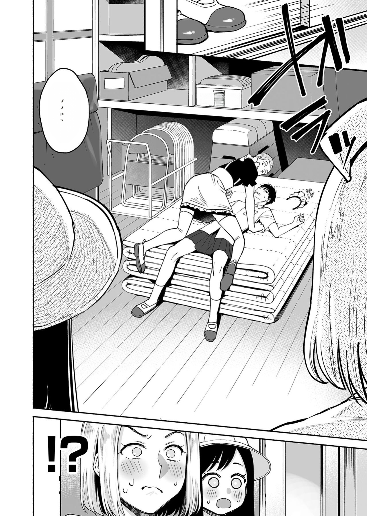 [ENG] [Zupps (Yoikono tt, Katsura Airi)] Karami Zakari if Boys Love 2 ~Suki na Ko no Me no Mae de Shinyuu ni Hamerareru Ore~