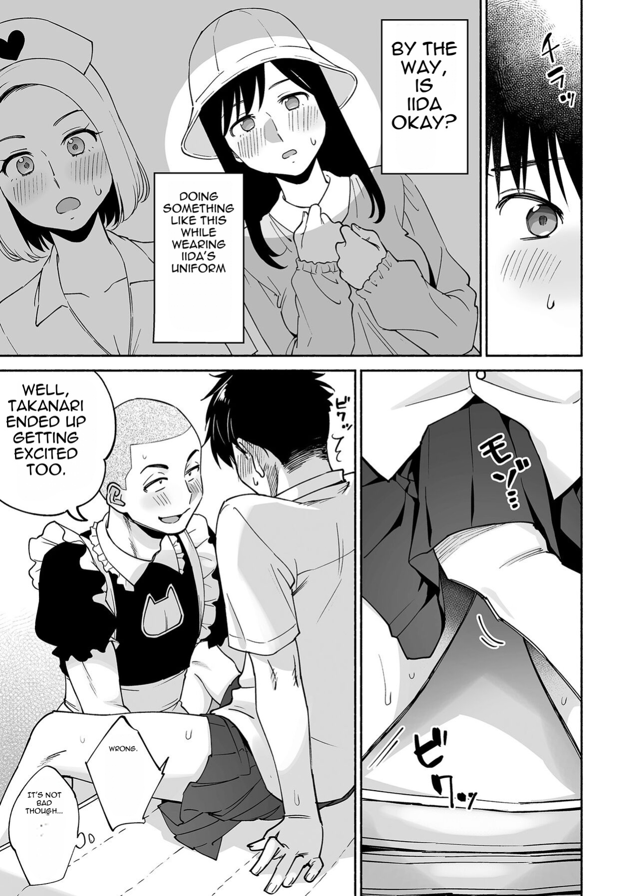 [ENG] [Zupps (Yoikono tt, Katsura Airi)] Karami Zakari if Boys Love 2 ~Suki na Ko no Me no Mae de Shinyuu ni Hamerareru Ore~