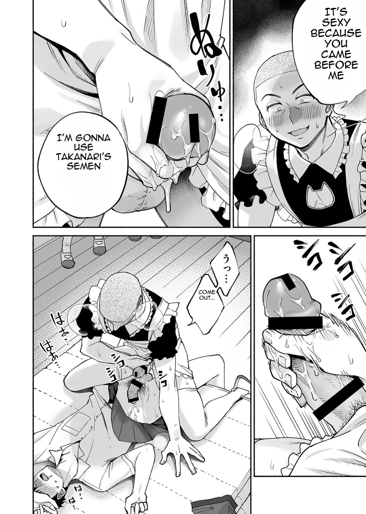[ENG] [Zupps (Yoikono tt, Katsura Airi)] Karami Zakari if Boys Love 2 ~Suki na Ko no Me no Mae de Shinyuu ni Hamerareru Ore~