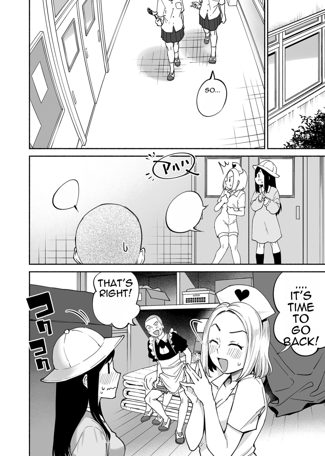 [ENG] [Zupps (Yoikono tt, Katsura Airi)] Karami Zakari if Boys Love 2 ~Suki na Ko no Me no Mae de Shinyuu ni Hamerareru Ore~