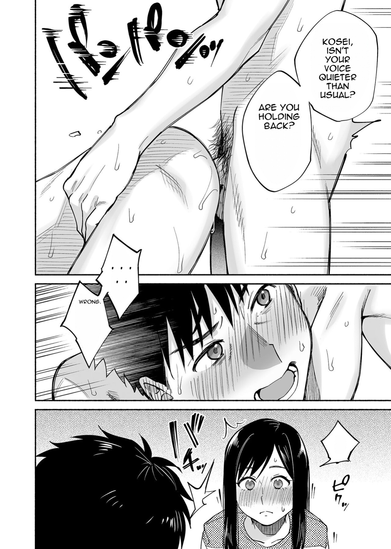 [ENG] [Zupps (Yoikono tt, Katsura Airi)] Karami Zakari if Boys Love 2 ~Suki na Ko no Me no Mae de Shinyuu ni Hamerareru Ore~