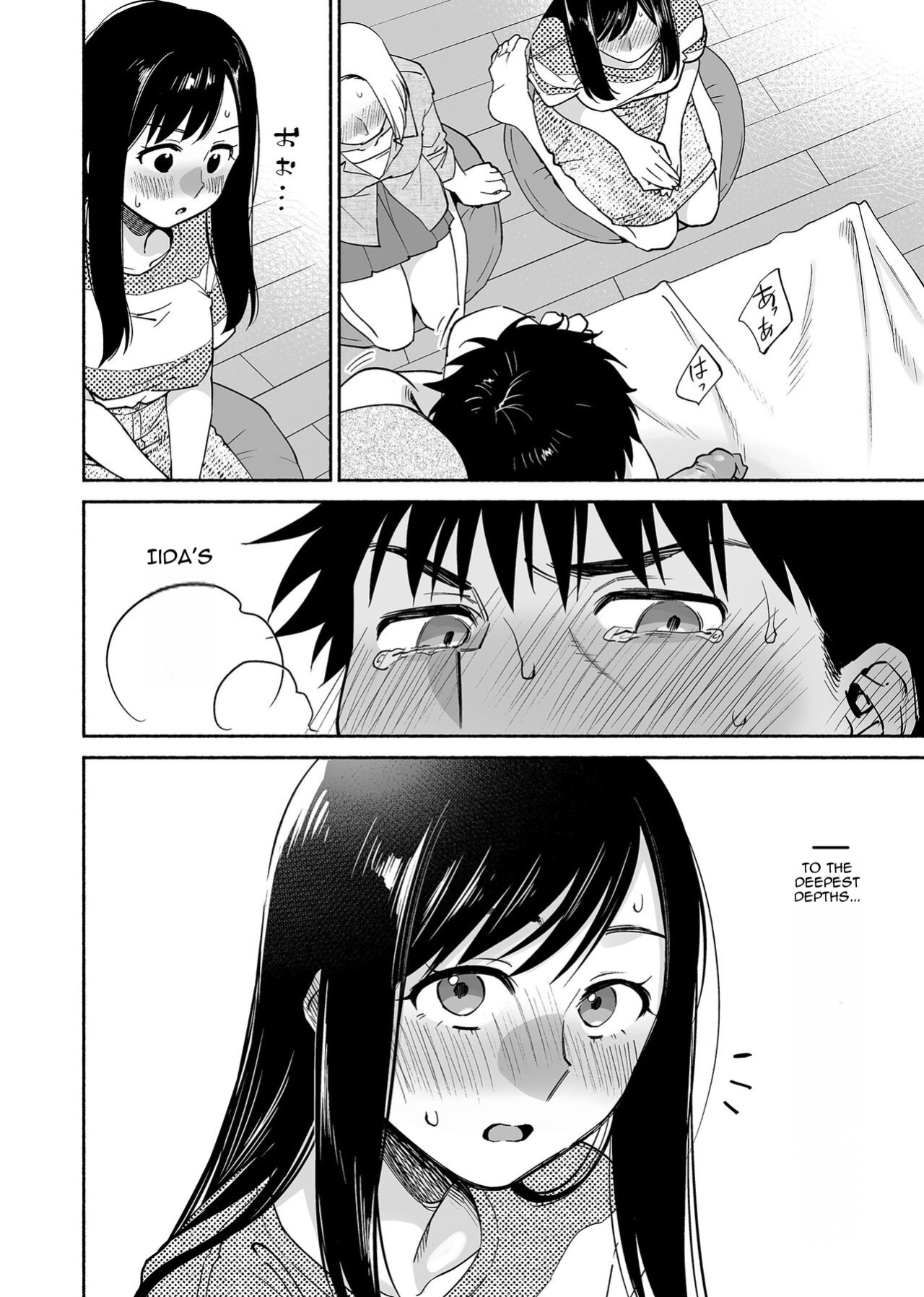 [ENG] [Zupps (Yoikono tt, Katsura Airi)] Karami Zakari if Boys Love 2 ~Suki na Ko no Me no Mae de Shinyuu ni Hamerareru Ore~