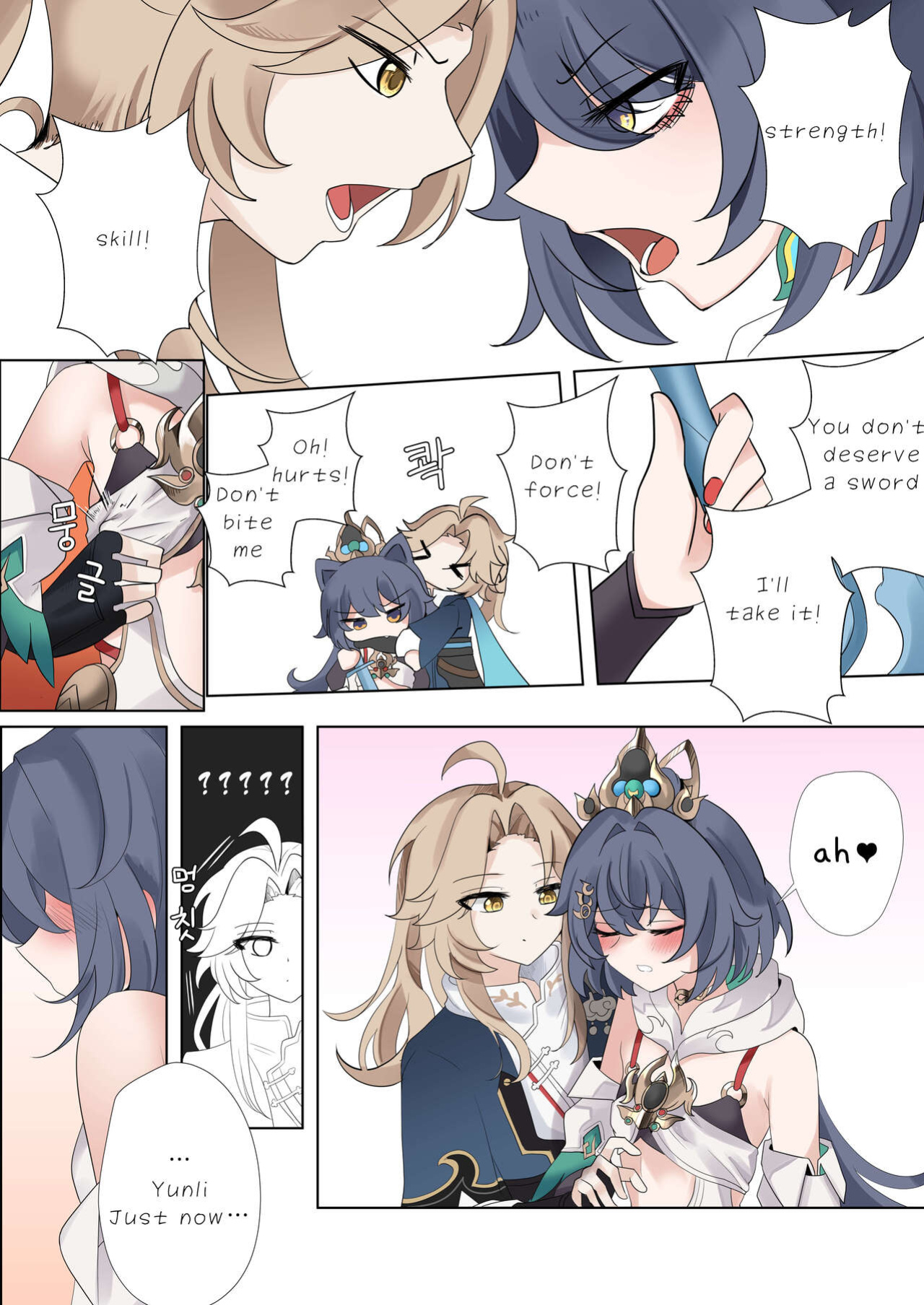 [Bubo] I can't lose to this guy (Honkai: Star Rail)